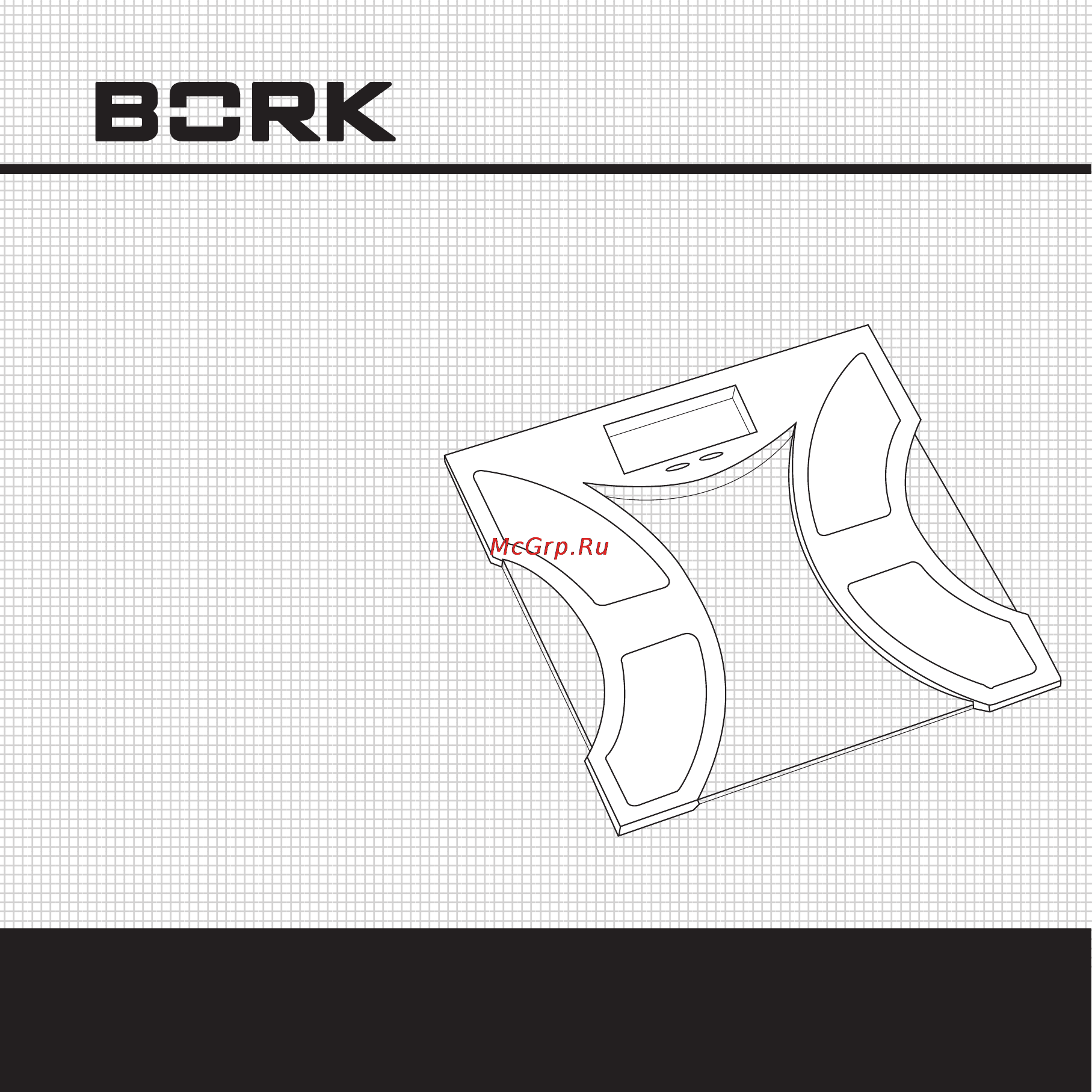 Bork SC EFF 3015 GY Инструкция по эксплуатации онлайн