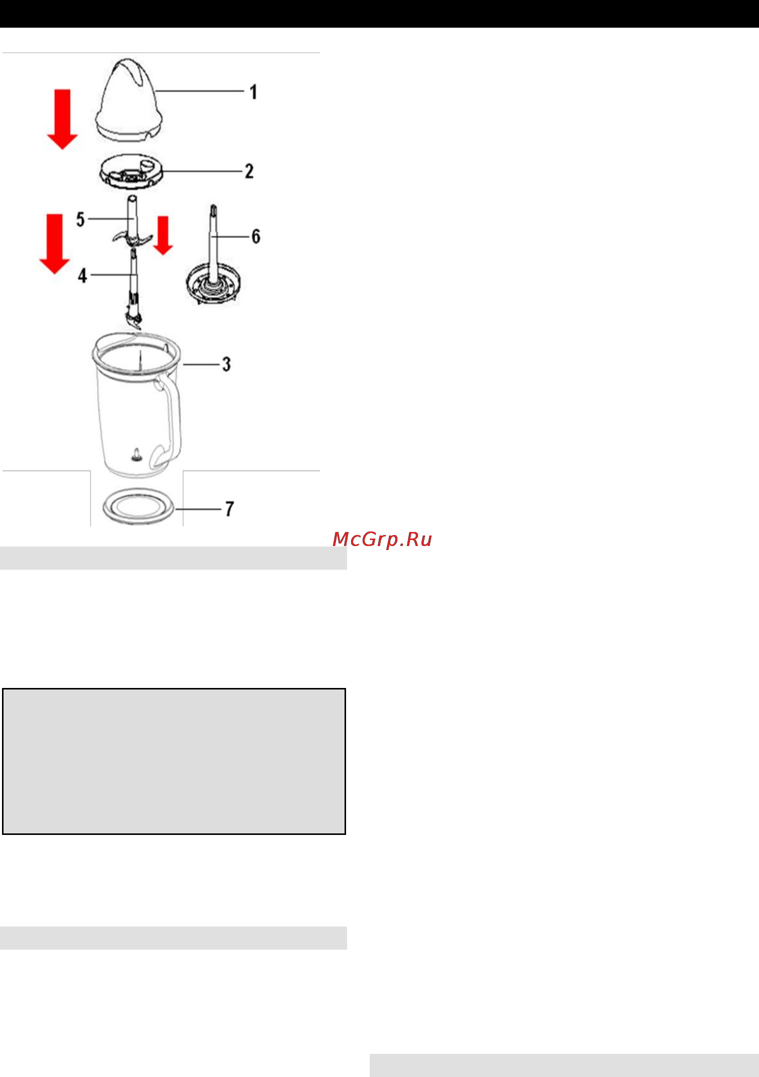 Gorenje SIC 400 B [23/36] Hackmaskin se