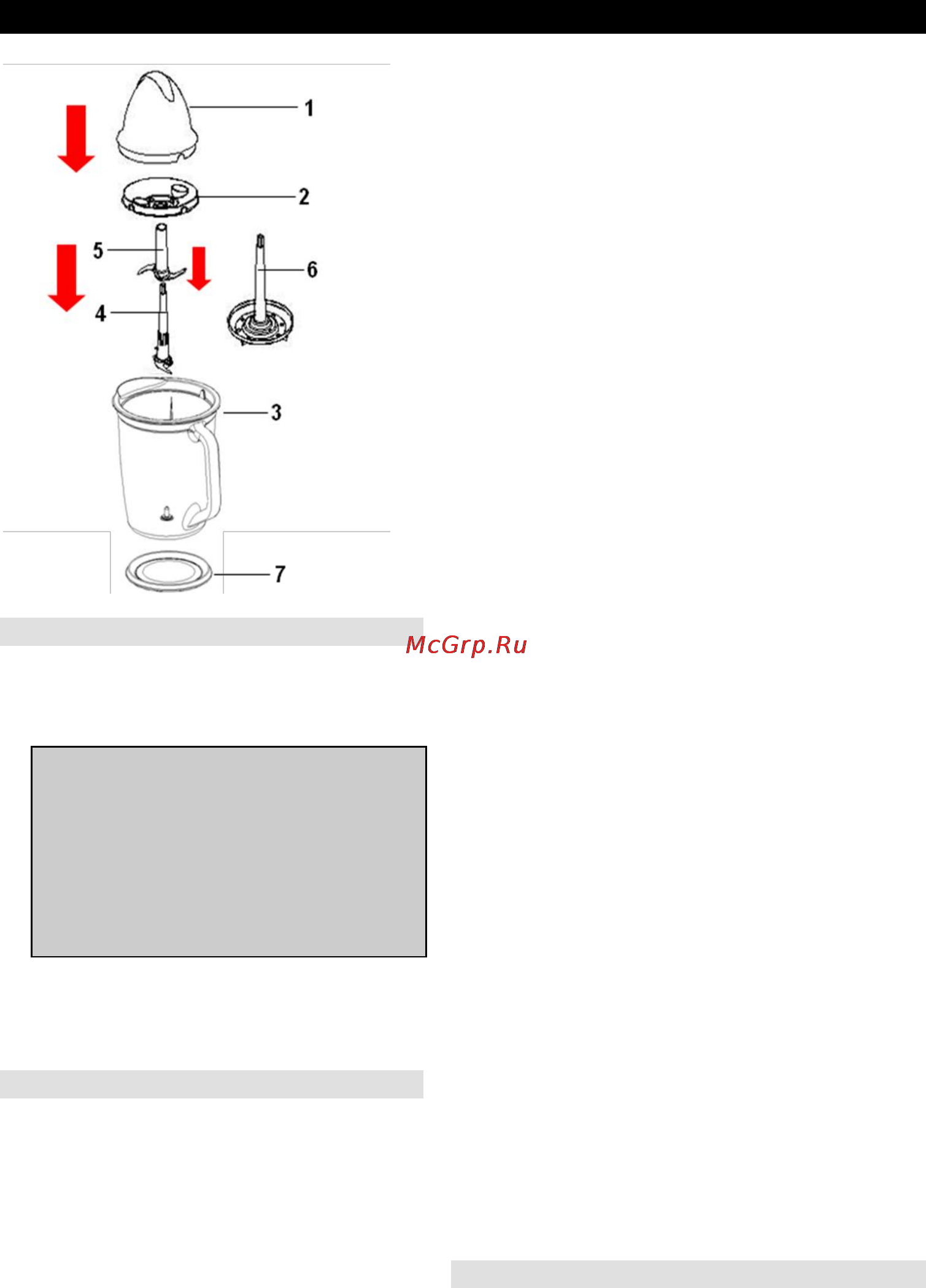 Gorenje SIC 400 B [31/36] Чопър бг