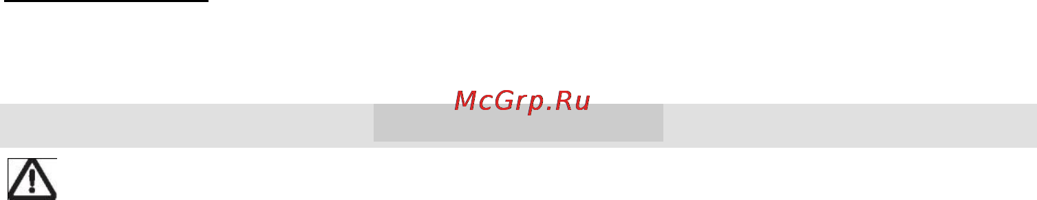 Gorenje IC3400DP [71/73] Автоматическое выключение таймер