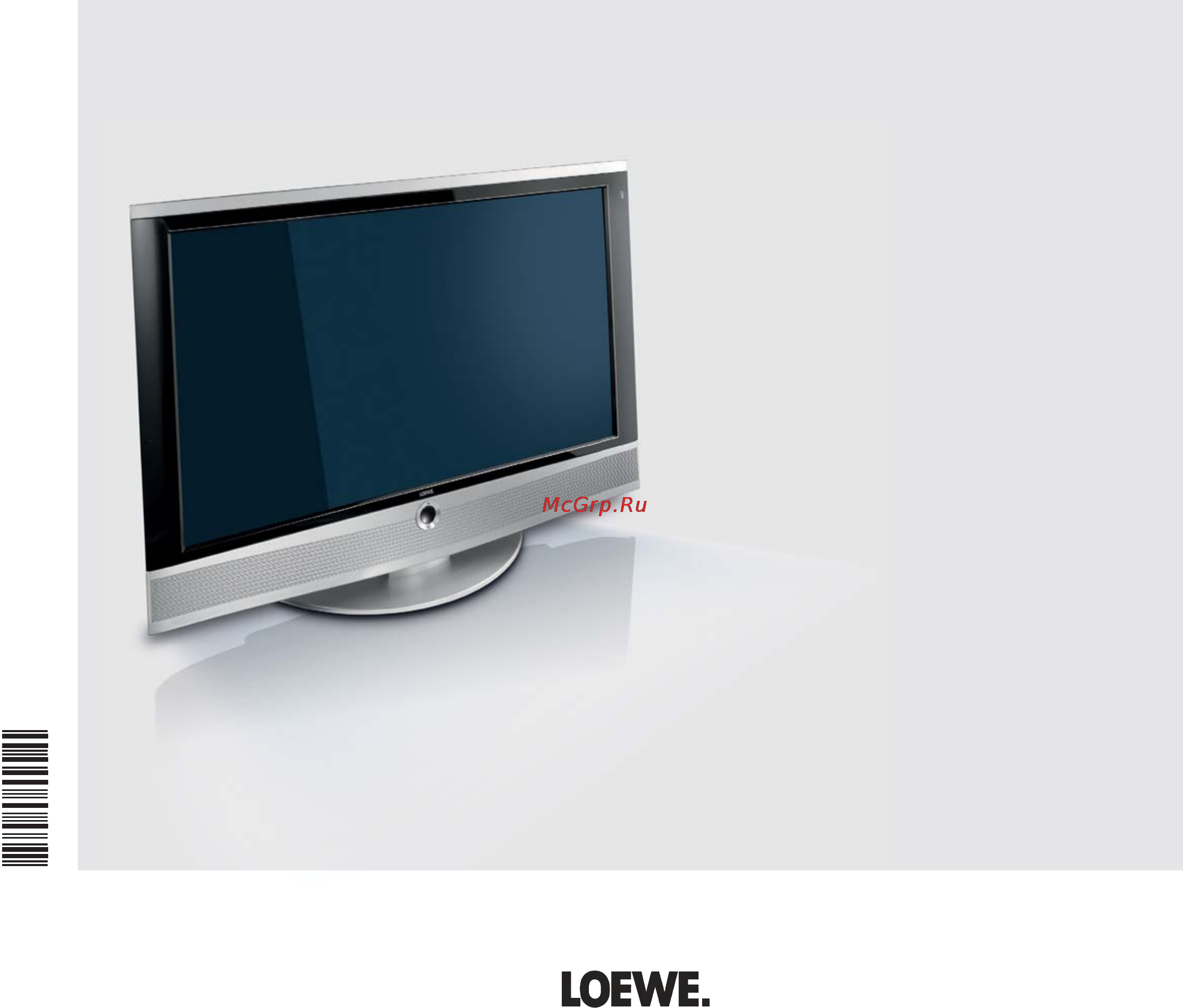Loewe Art 32 SL Full-HD+ 100 Инструкция по эксплуатации онлайн