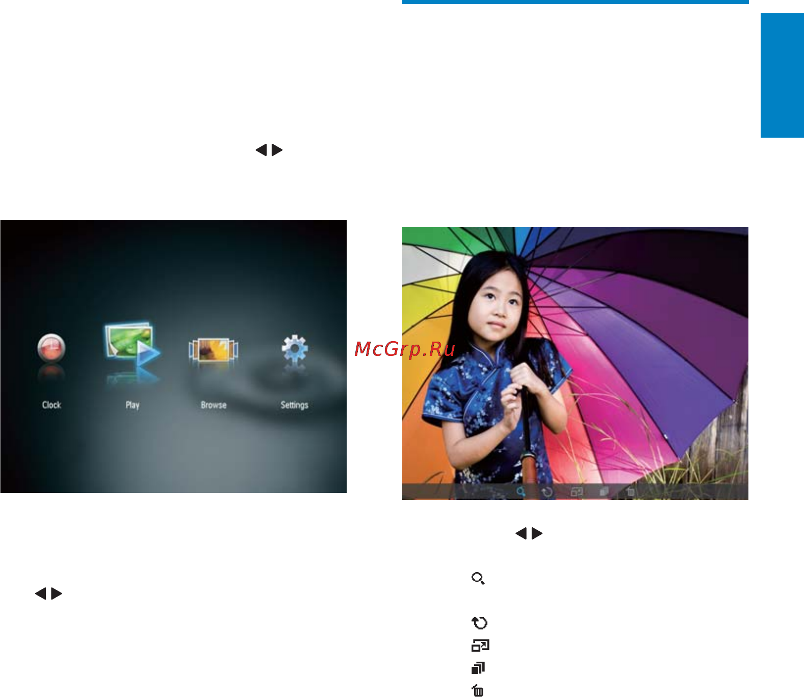 Philips SPF1208 [10/19] Управление слайд шоу и фотографиями