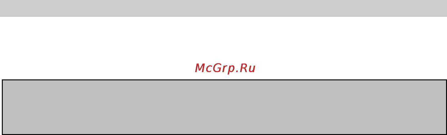Gorenje KT05KARIMW [39/44] Инструкция по эксплуатации ru