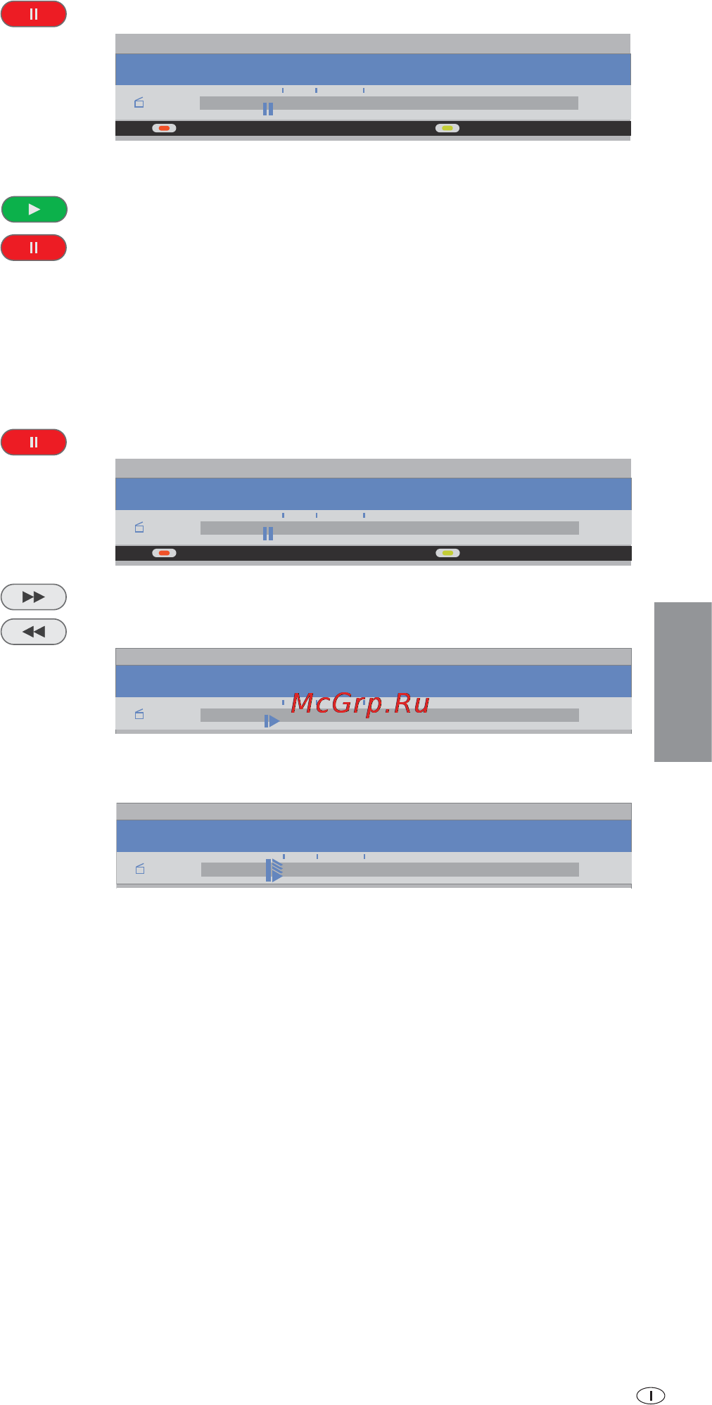 Loewe MovieVision DR+ [67/170] Riproduzione