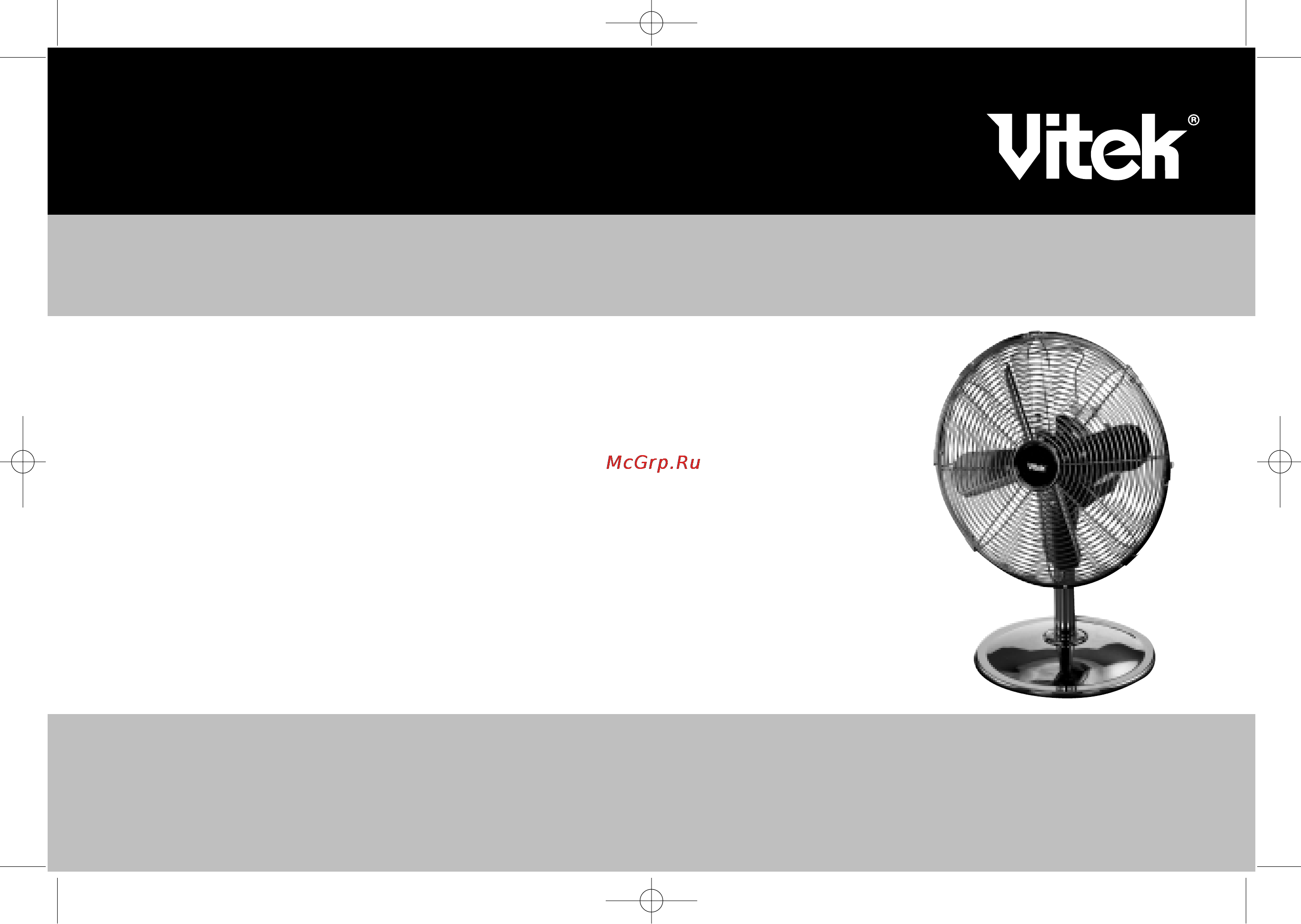 Vitek VT-1914 Инструкция по эксплуатации онлайн