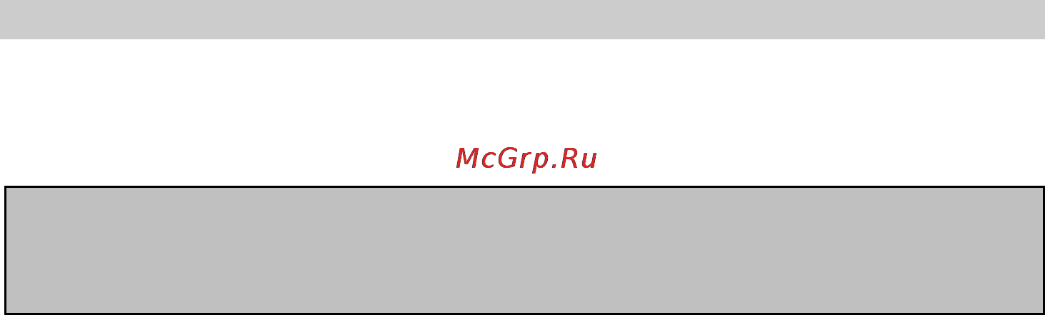 Gorenje KT05GBII [18/21] Инструкция по эксплуатации ru