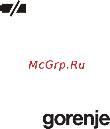 Gorenje KT05GBII [19/21] Желает вам с удовольствием пользоваться вашими новыми весами