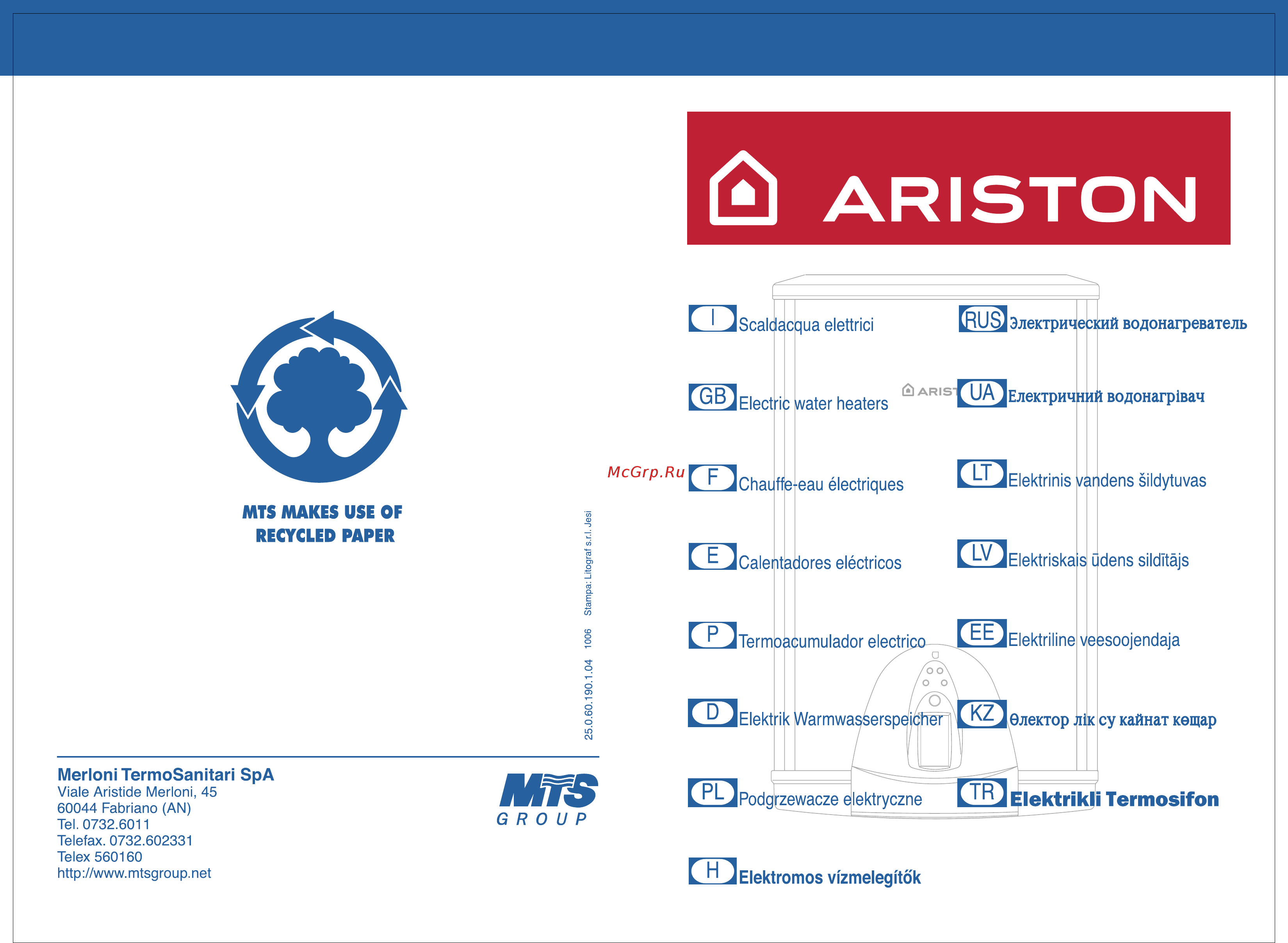 Ariston TI SHAPE Plus 100 H EE Инструкция по эксплуатации онлайн