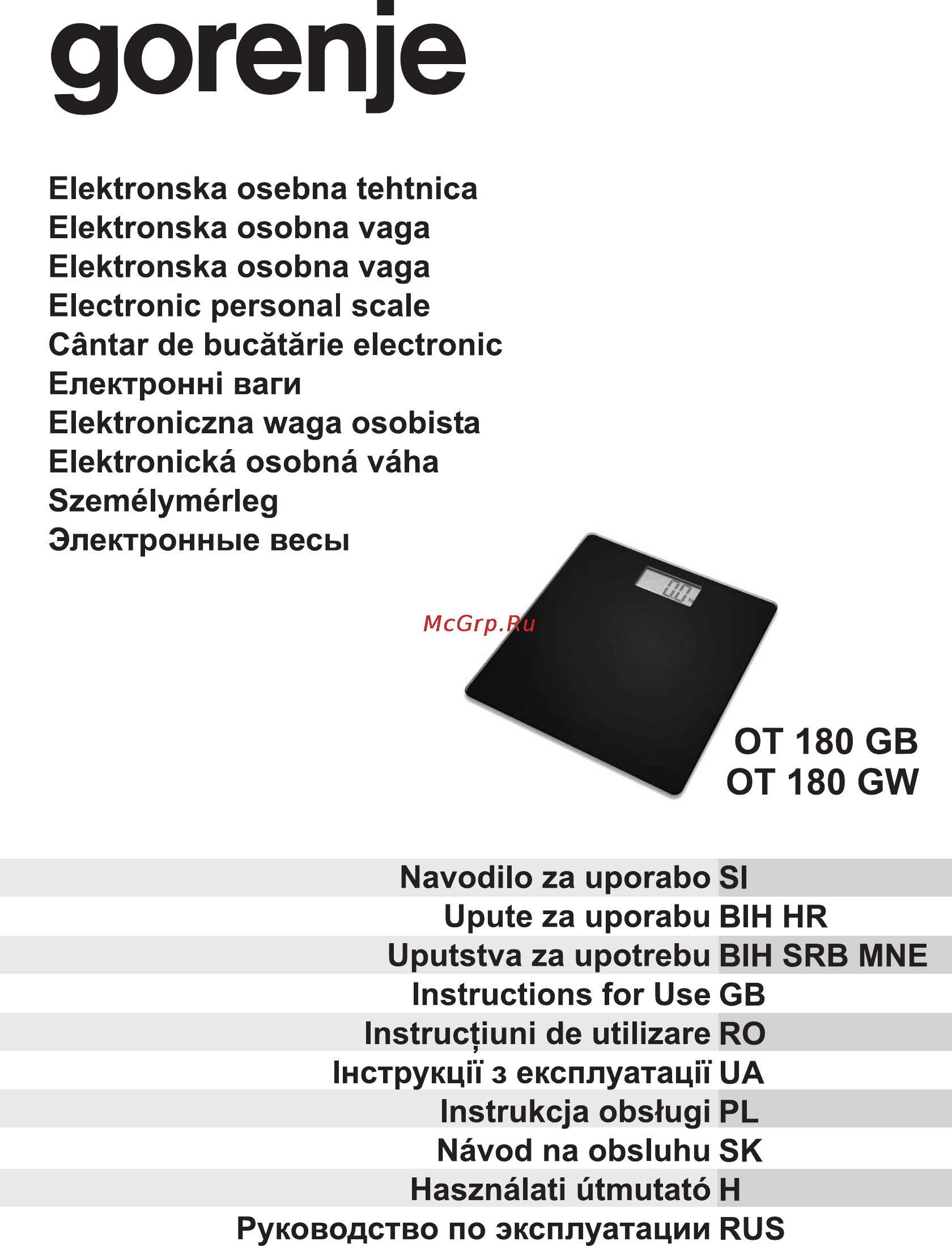 Gorenje OT180GW Инструкция по эксплуатации онлайн