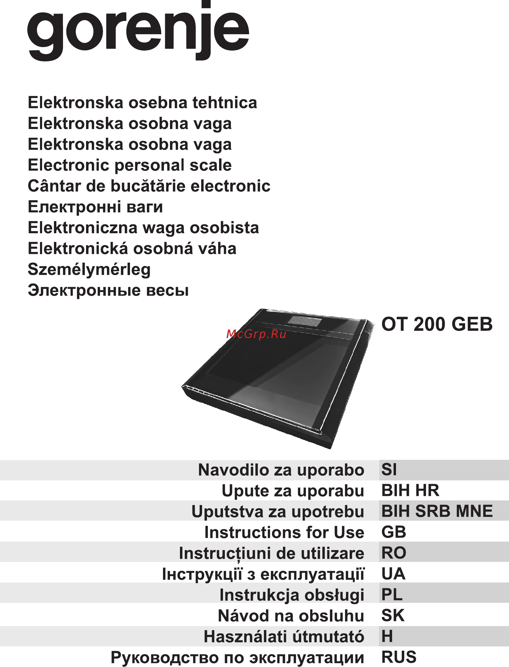 Gorenje OT200GEB Инструкция по эксплуатации онлайн