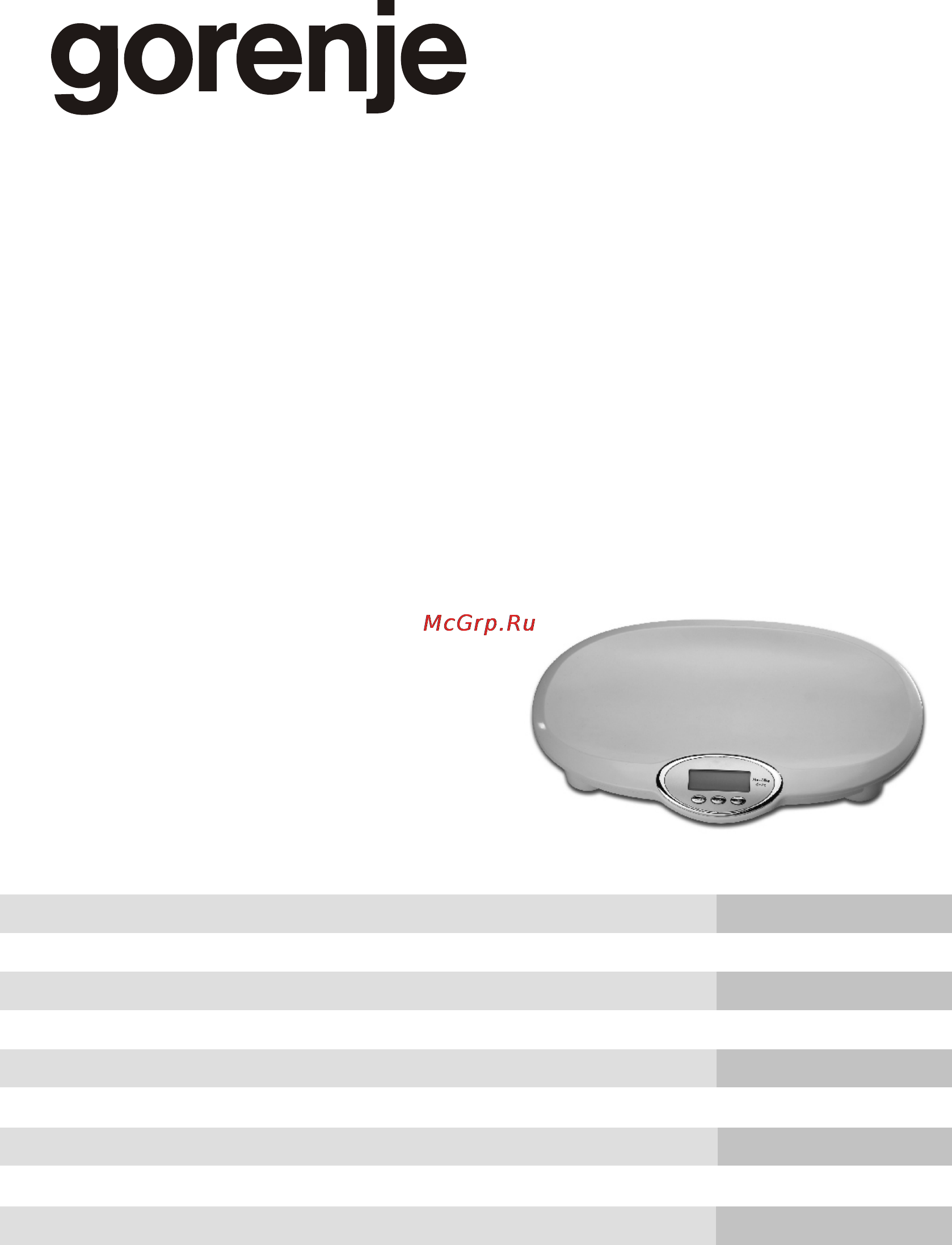 Gorenje BT20W Инструкция по эксплуатации онлайн