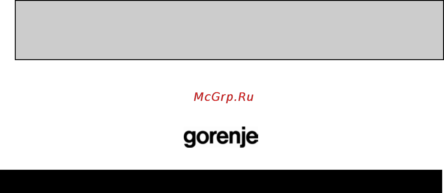 Gorenje BT20W [12/15] Инструкция за употреба бг