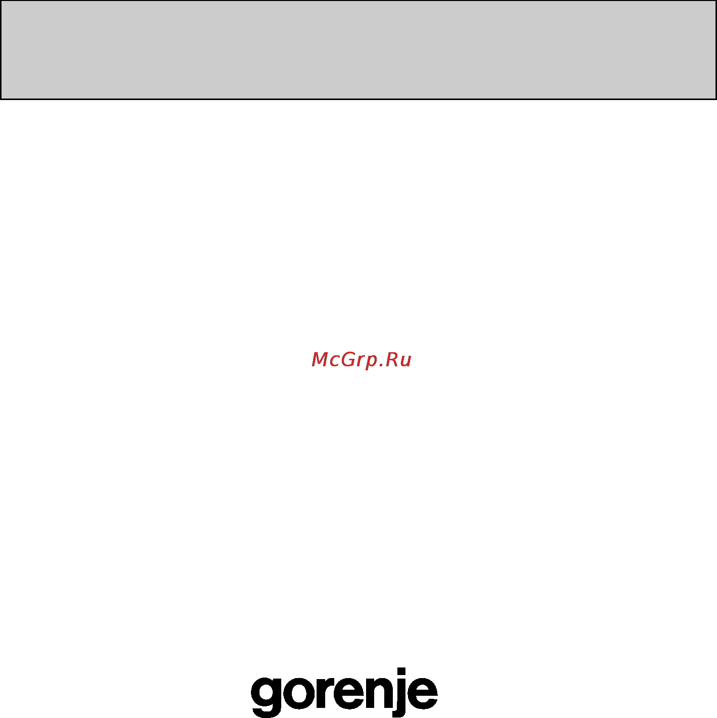 Gorenje BT20W [15/15] Важные замечания
