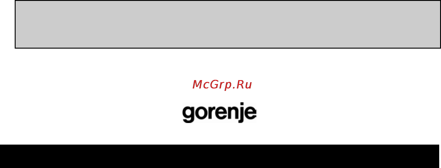 Gorenje BT20W [6/15] Упатство за употреба мк