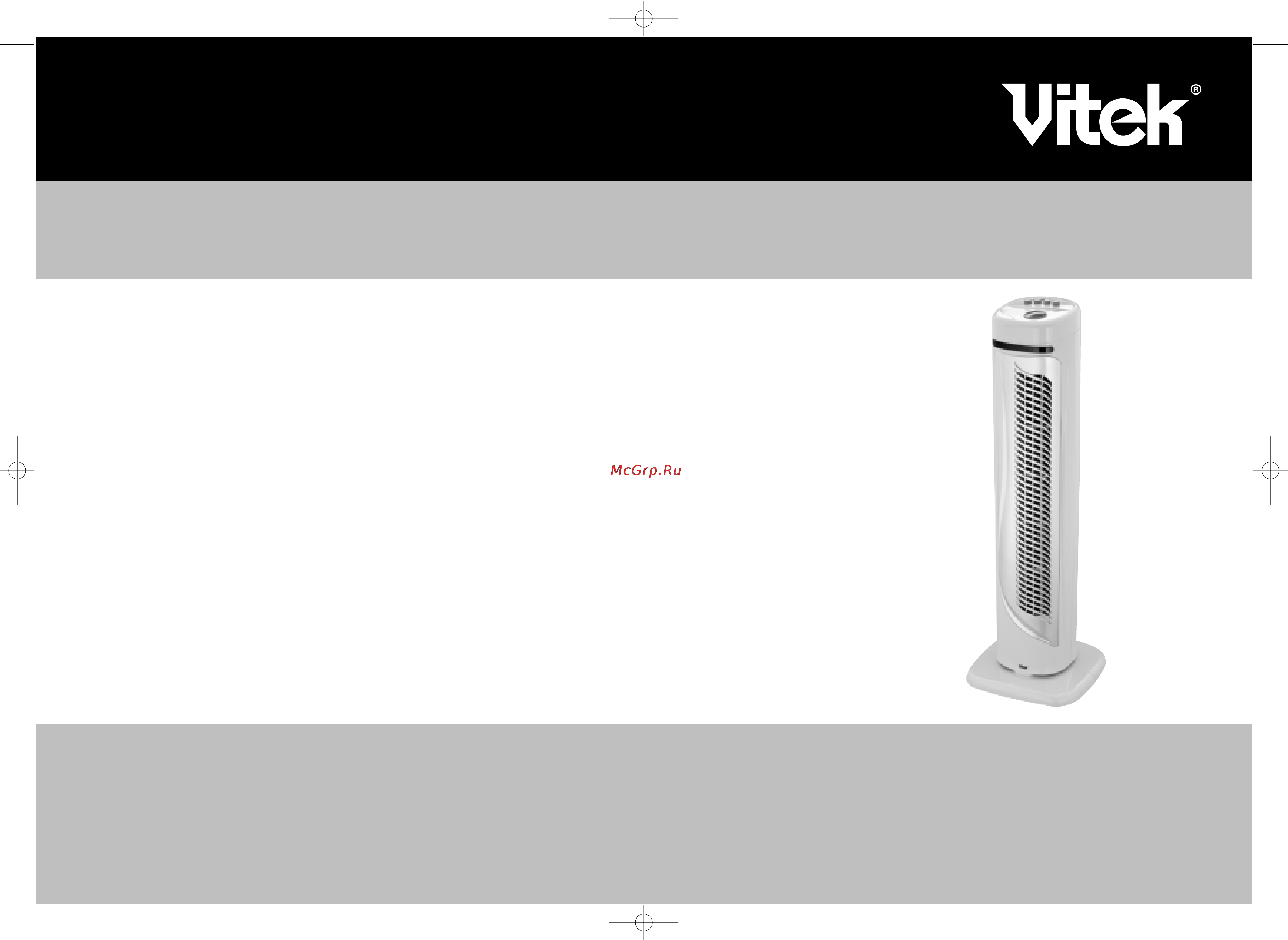 Vitek VT-1900 Инструкция по эксплуатации онлайн