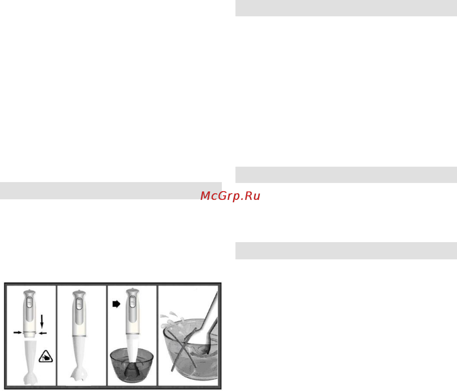 Gorenje HB400W [12/25] Curăţarea şi întreţinerea