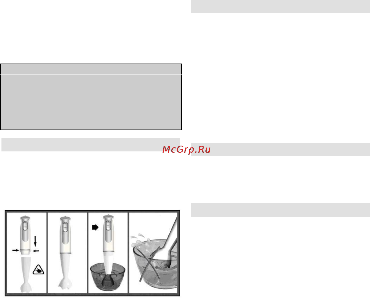 Gorenje HB451W [14/25] A gorenje