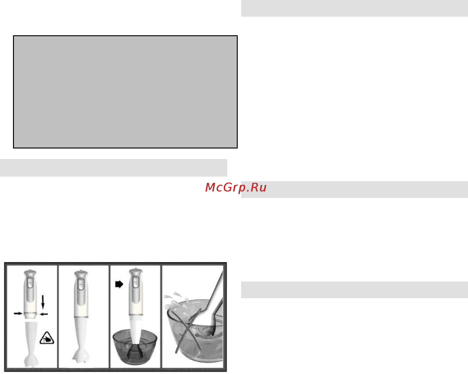 Gorenje HB400W [16/25] Gorenje ви пожелава приятни