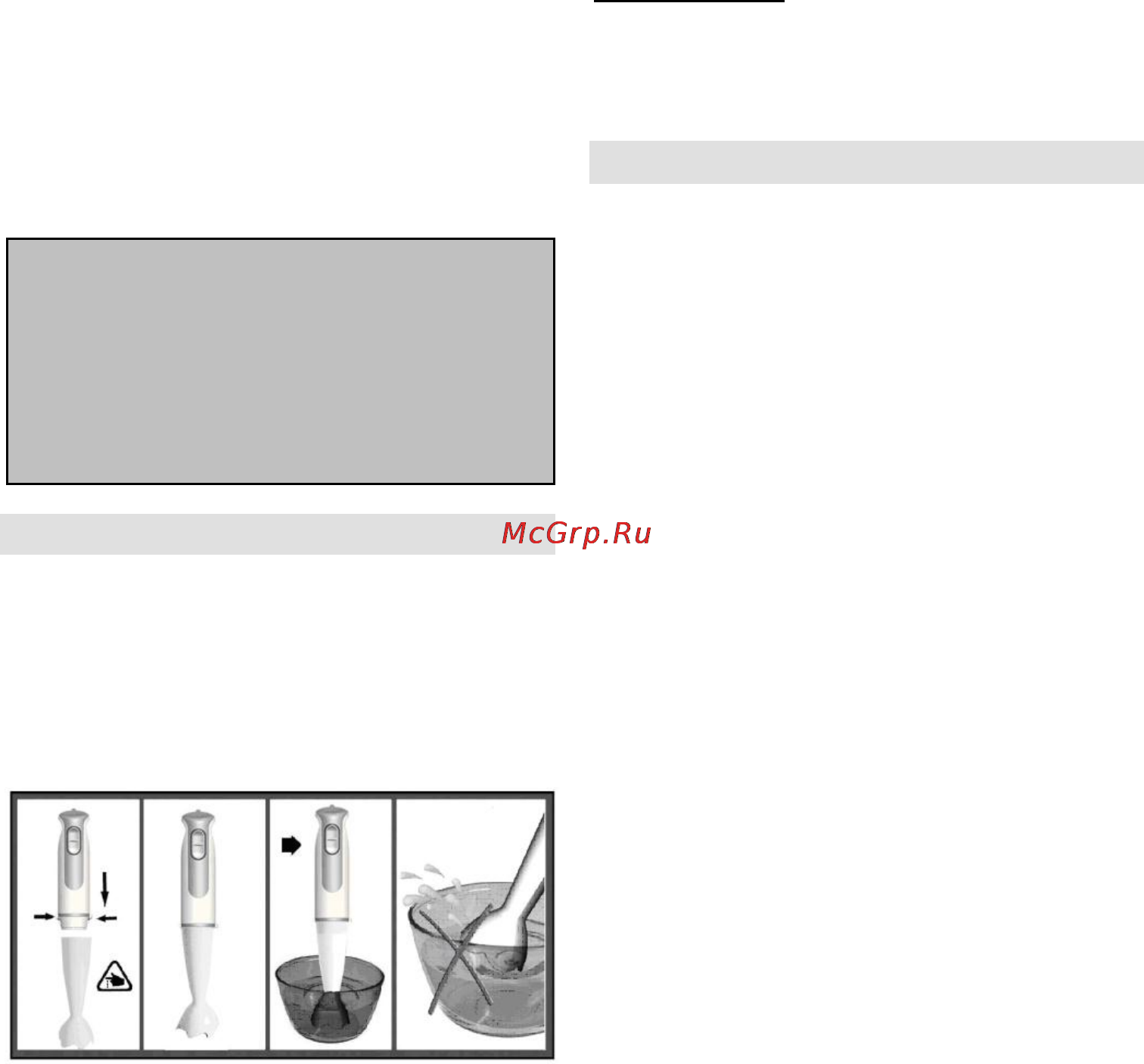 Gorenje HB451W [21/25] Робота з приладом