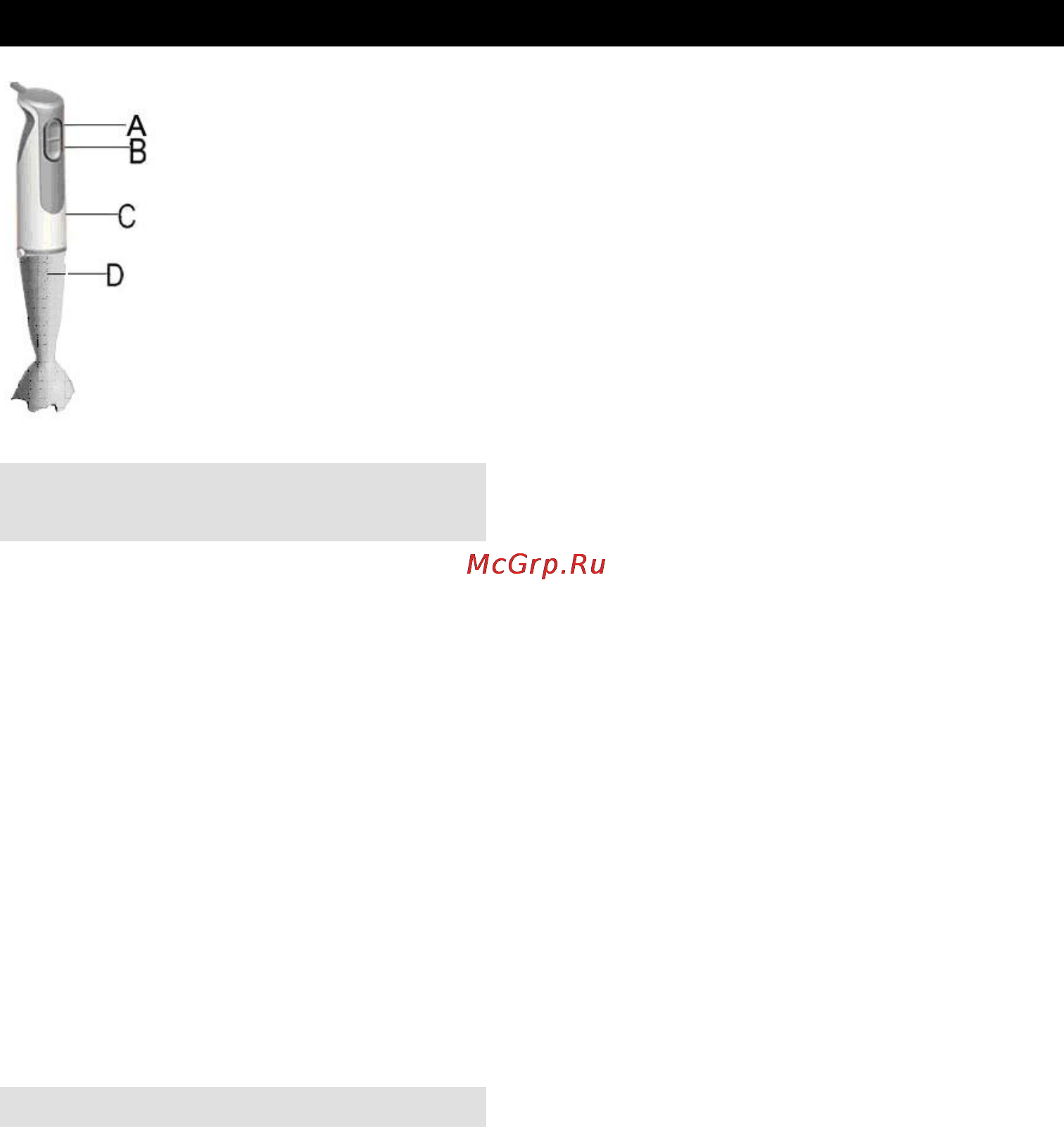 Gorenje HB400W [23/25] Руководство пользователя рус