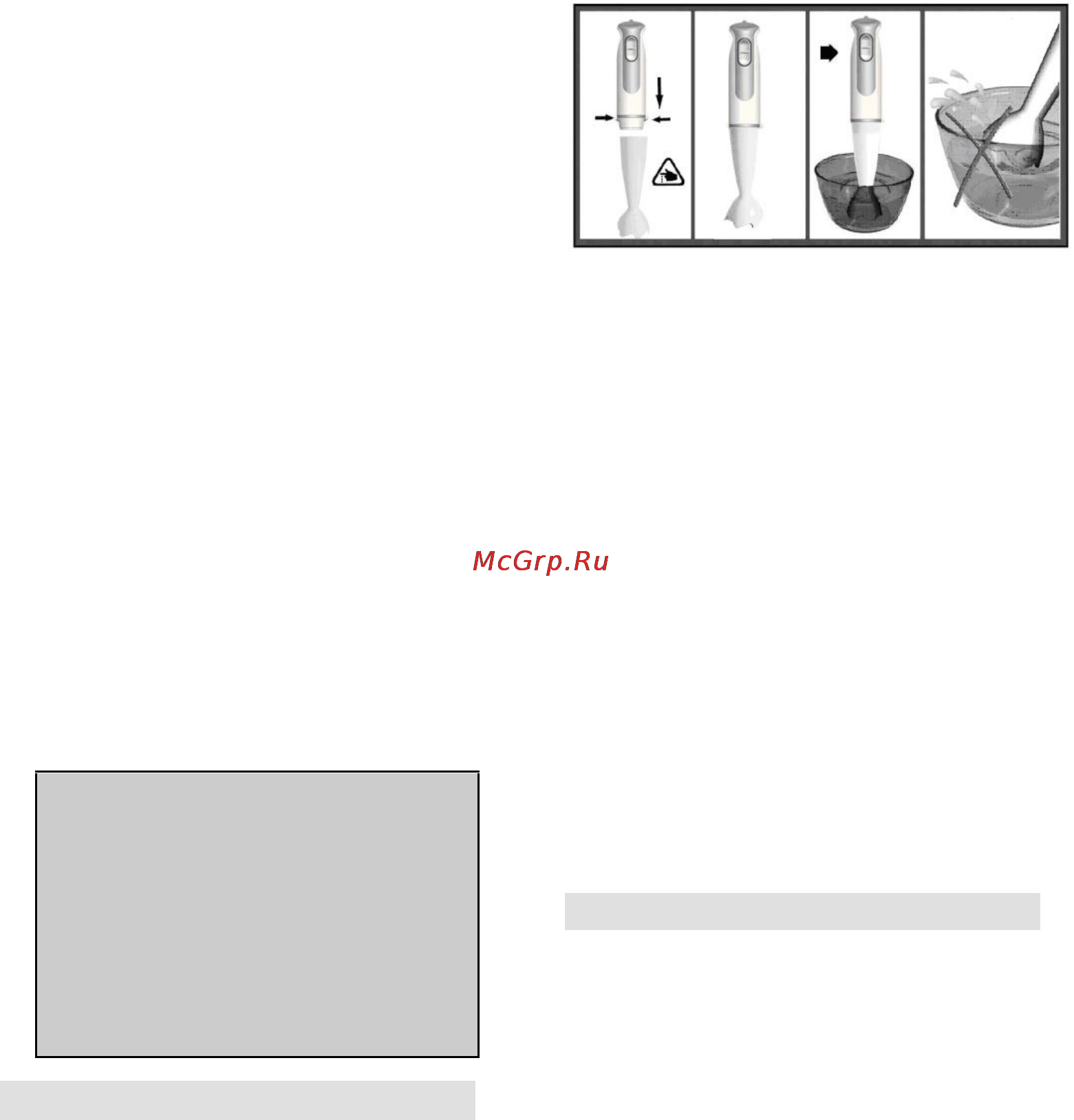 Gorenje HB400W [24/25] Сборка