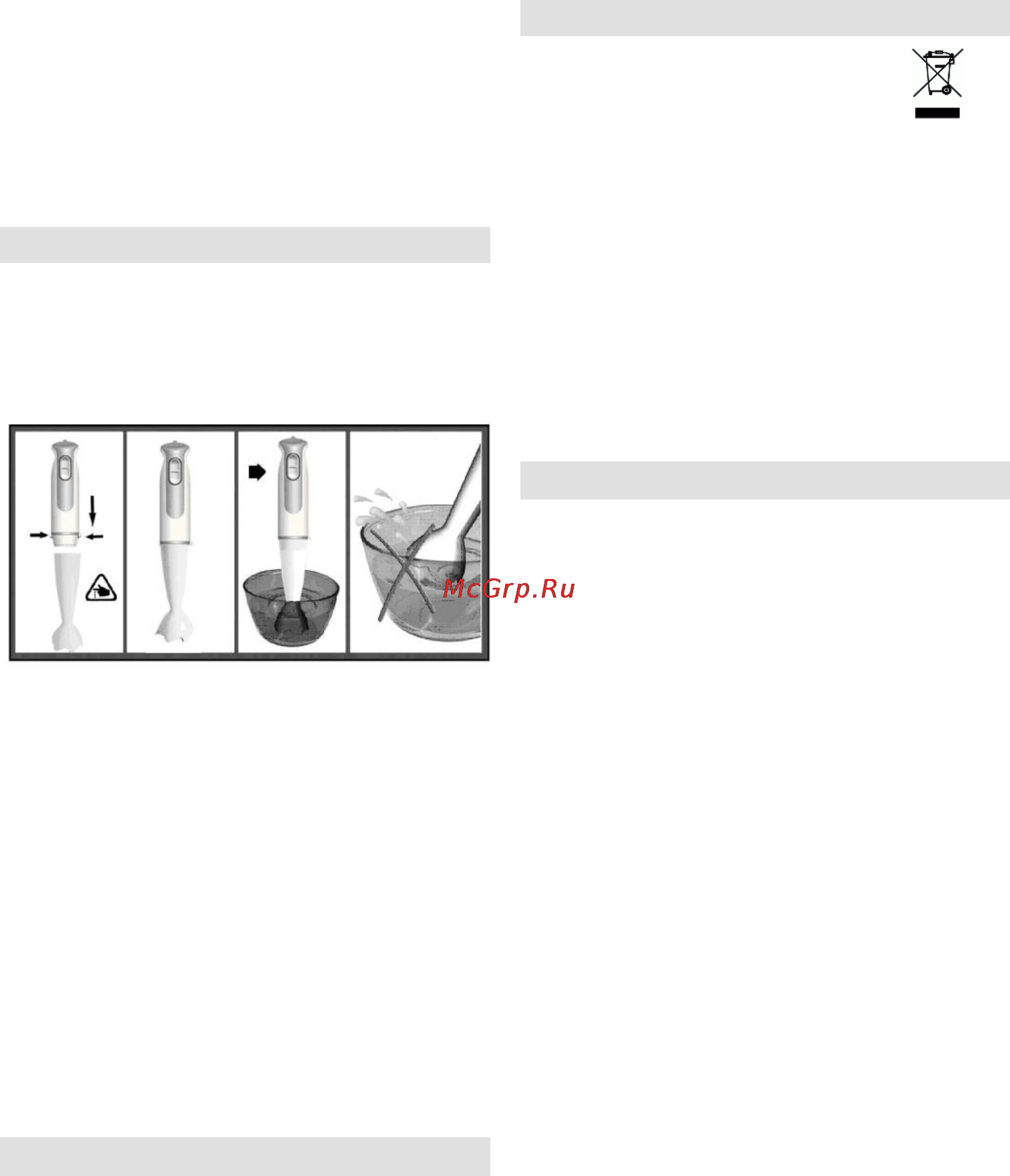 Gorenje HB400W [8/25] Gorenje vam ņeli mnogo