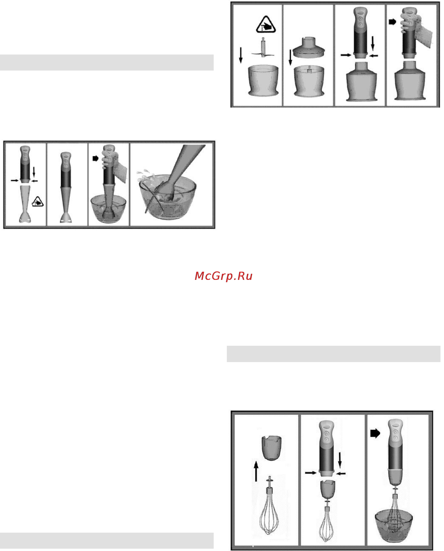 Gorenje HB804E [10/43] Korišćenje metlice