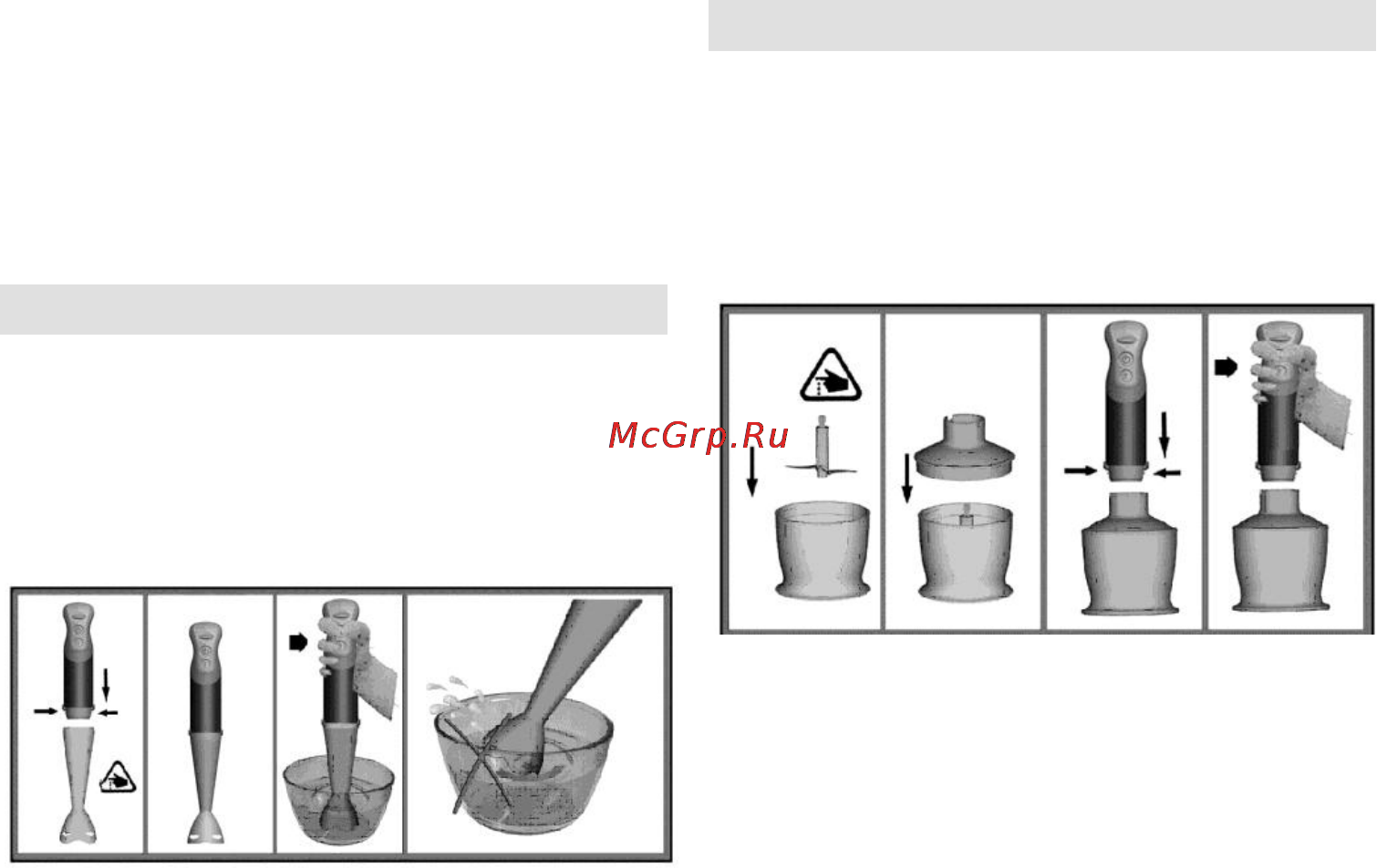 Gorenje HB804E [16/43] Manevrarea dispozitivului