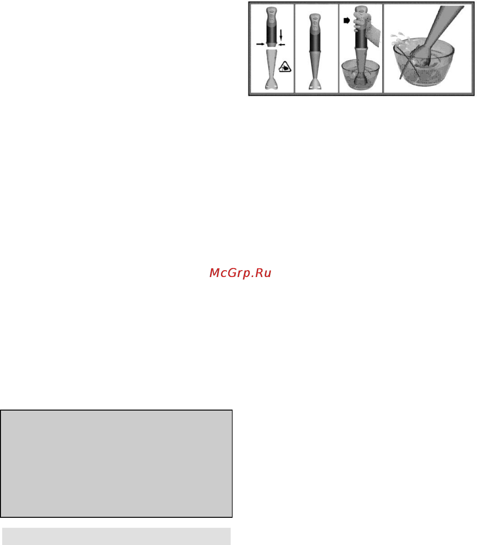 Gorenje HB804E [31/43] Sposób użycia