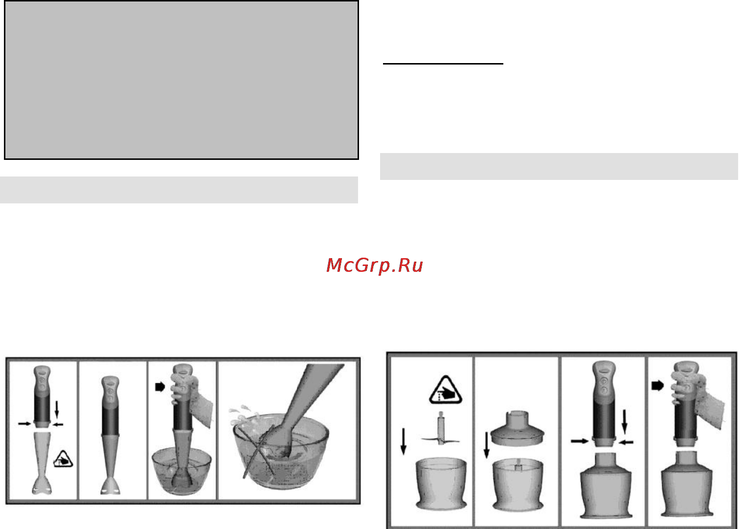 Gorenje HB804E [35/43] Робота з приладом