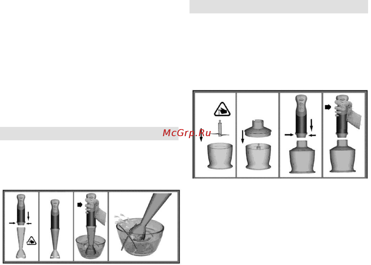 Gorenje HB804E [38/43] Tritatutto universale