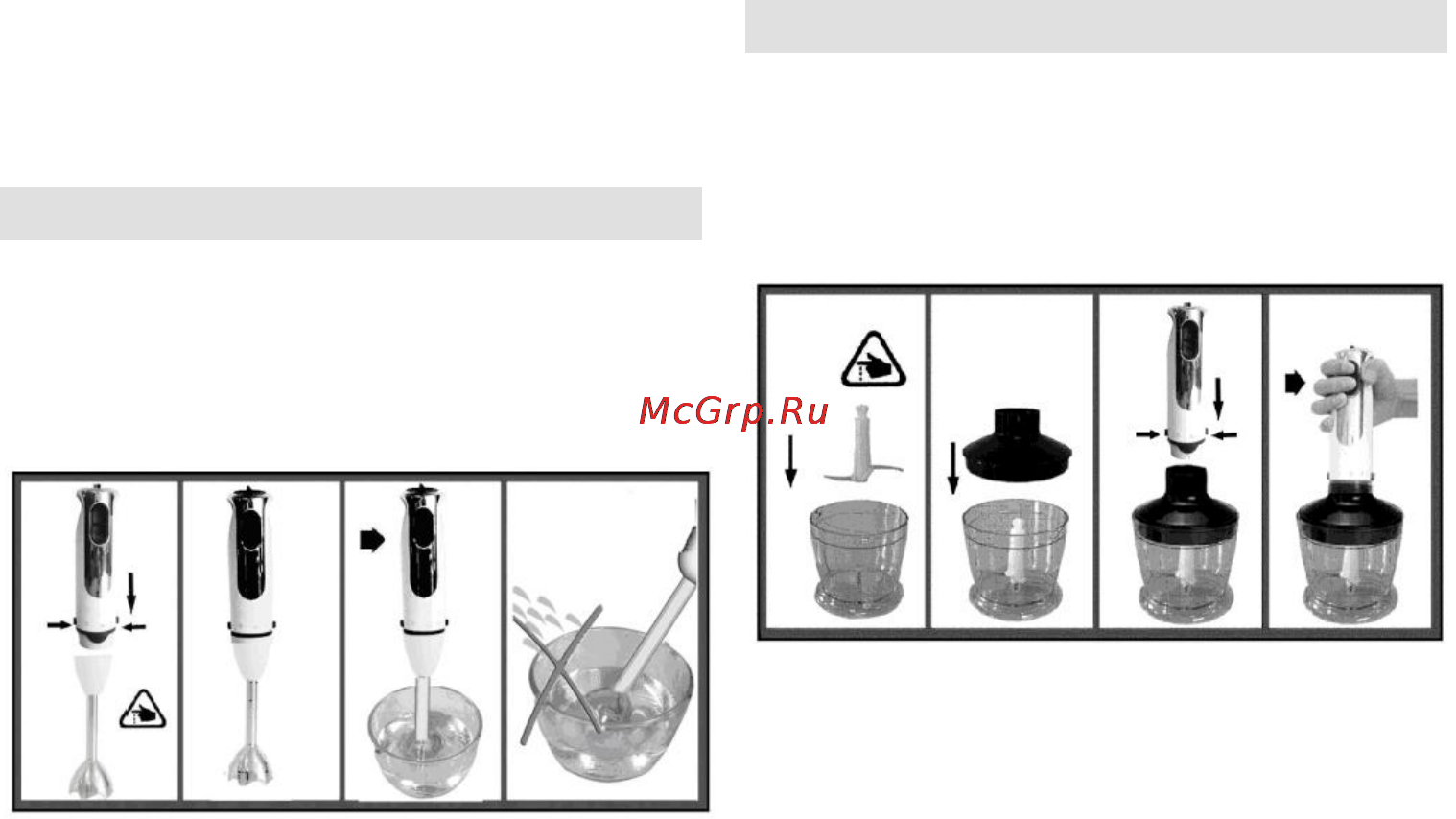 Gorenje HB802W [10/34] Univerzalna seckalica