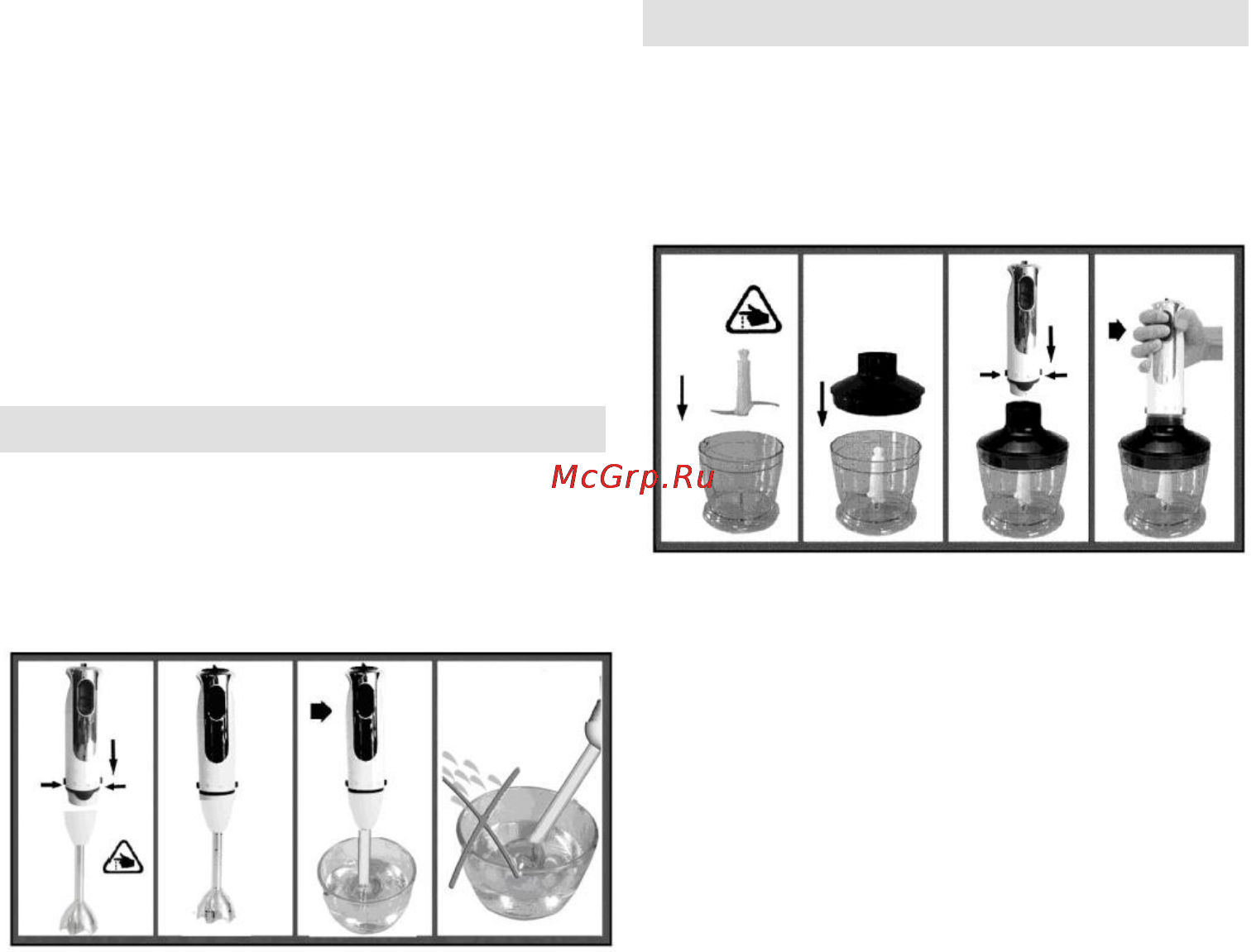 Gorenje HB802W [13/34] Handling the appliance