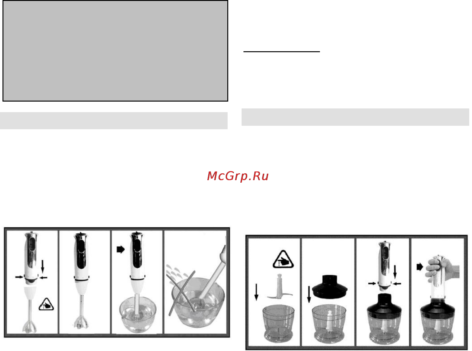 Gorenje HB802W [29/34] Робота з приладом