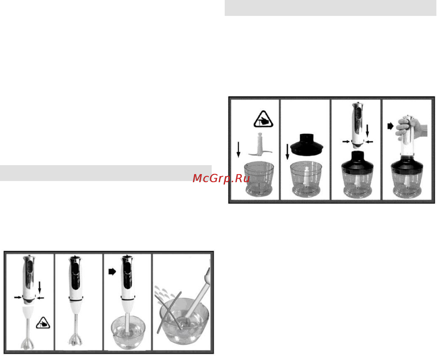 Gorenje HB802W [4/34] Univerzalni sekljalnik