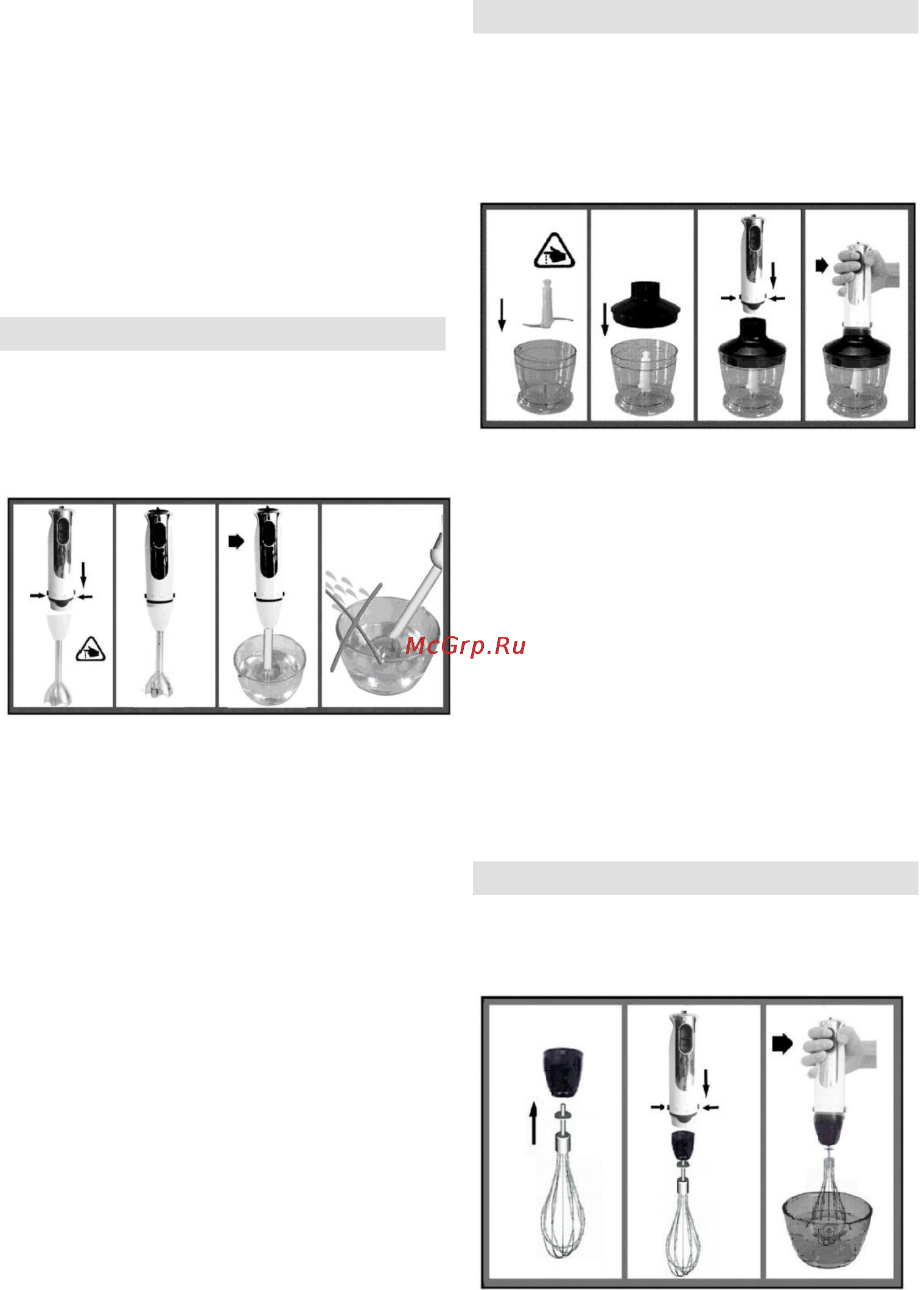 Gorenje HB802W [7/34] Univerzalna sjeckalica