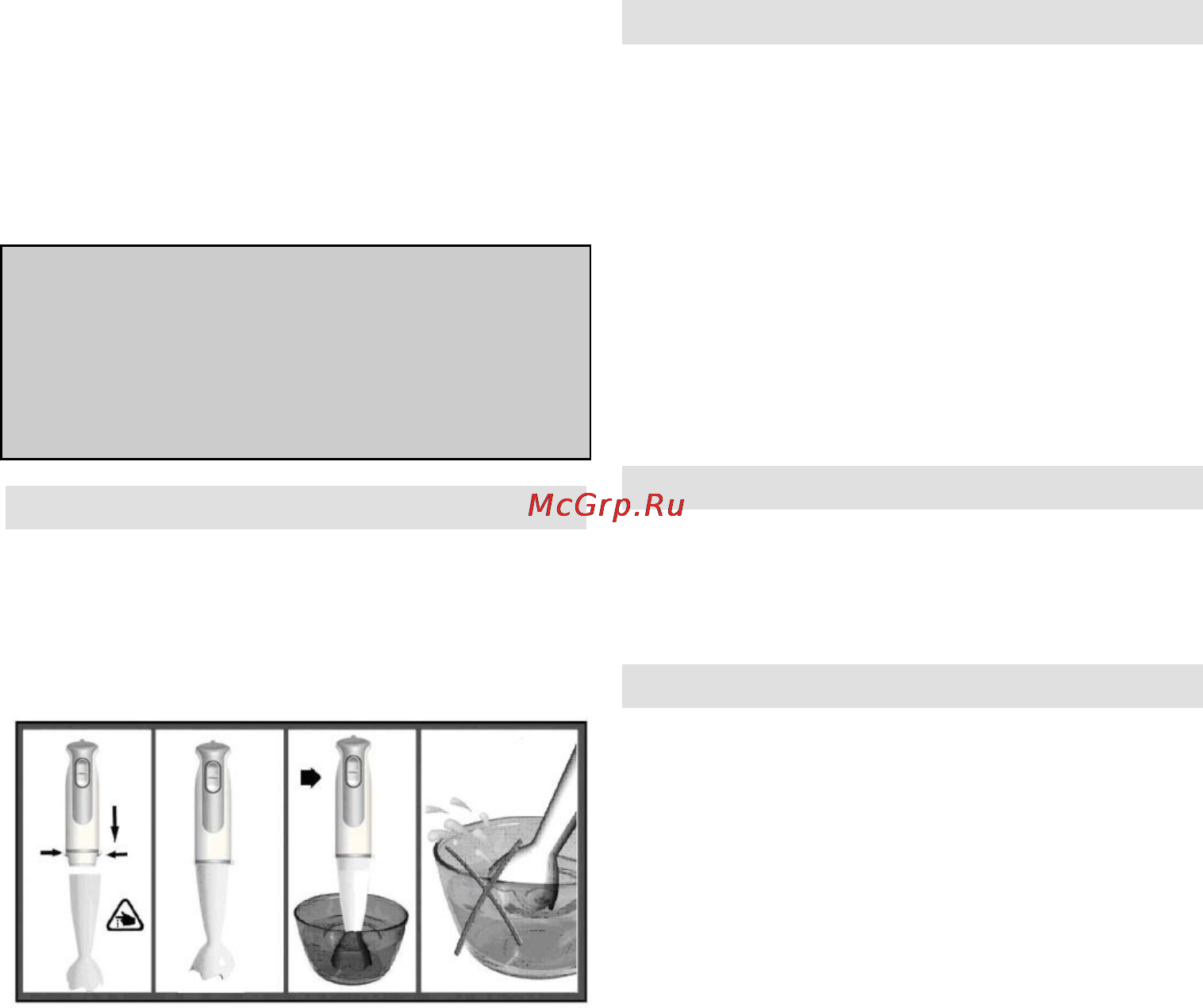 Gorenje HB803W [14/25] A gorenje