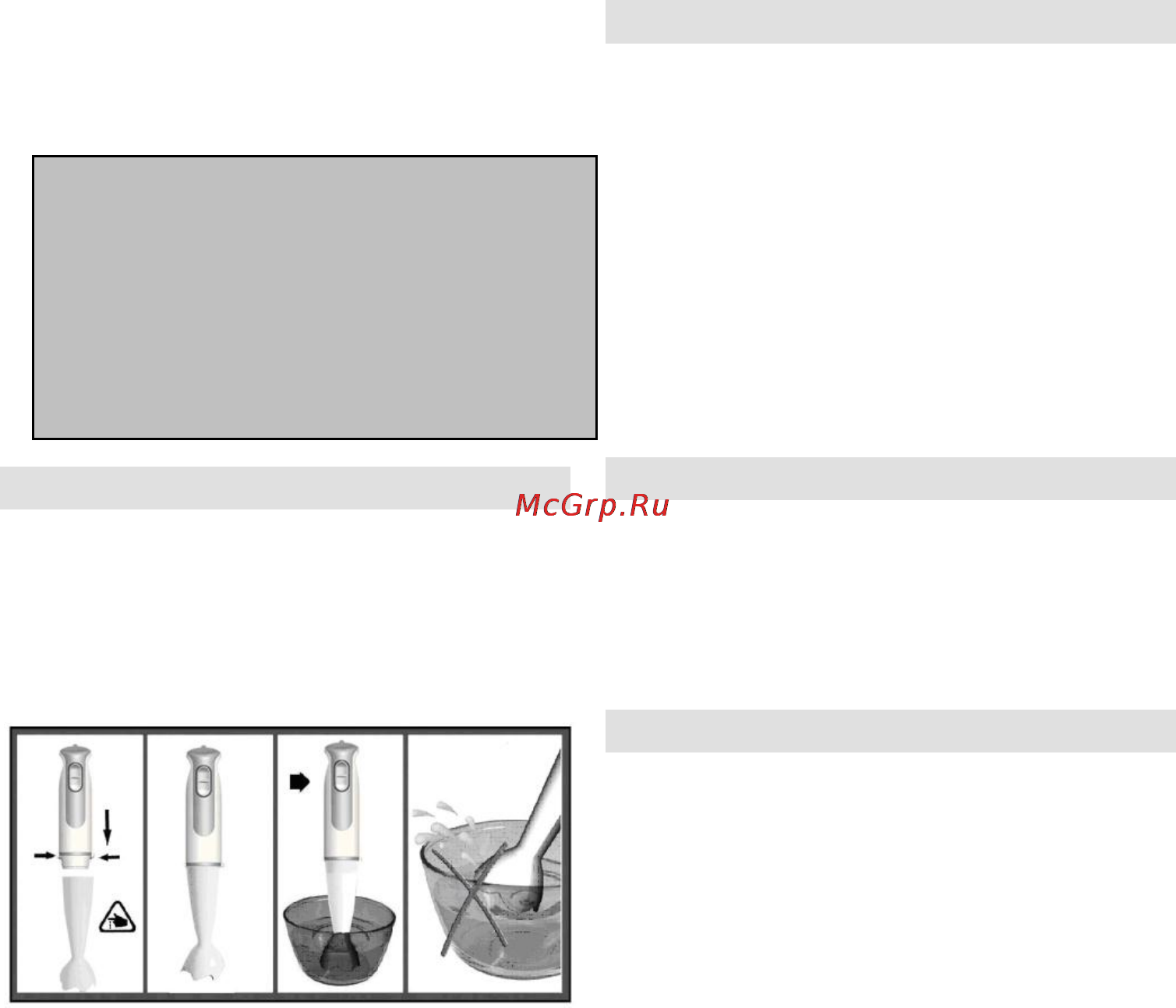 Gorenje HB803W [16/25] Gorenje ви пожелава приятни