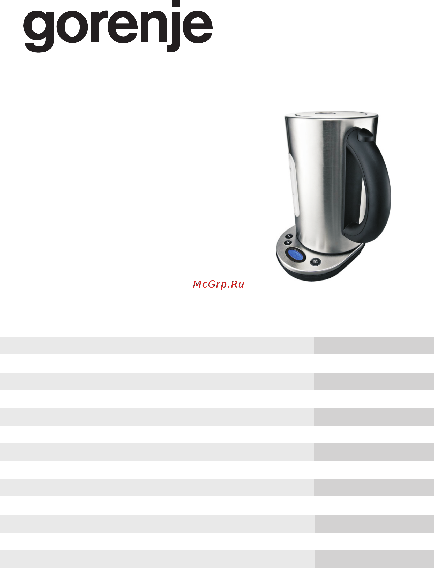 Gorenje K17TR Инструкция по эксплуатации онлайн
