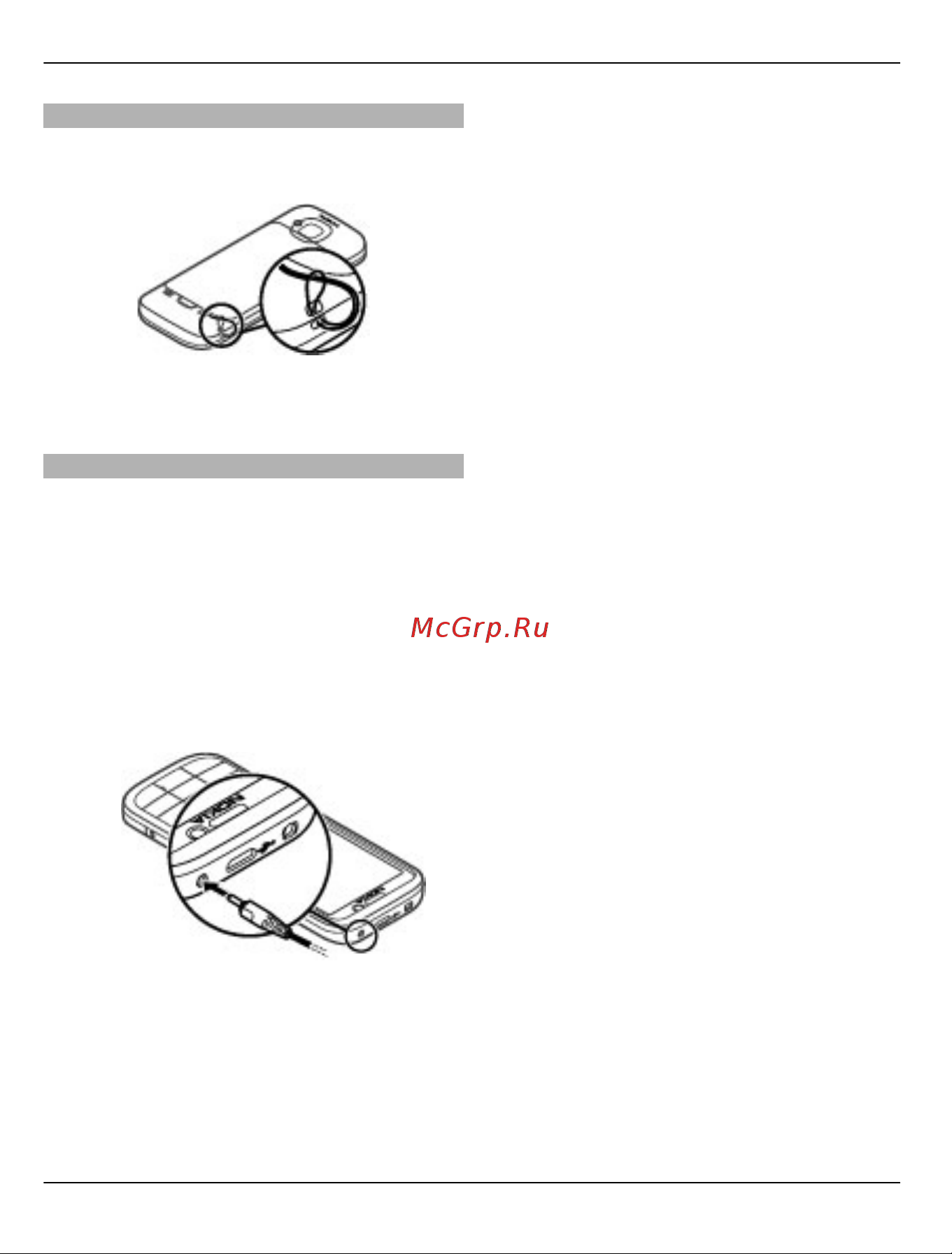 Nokia C5 WARM Grey [10/118] Зарядка аккумулятора