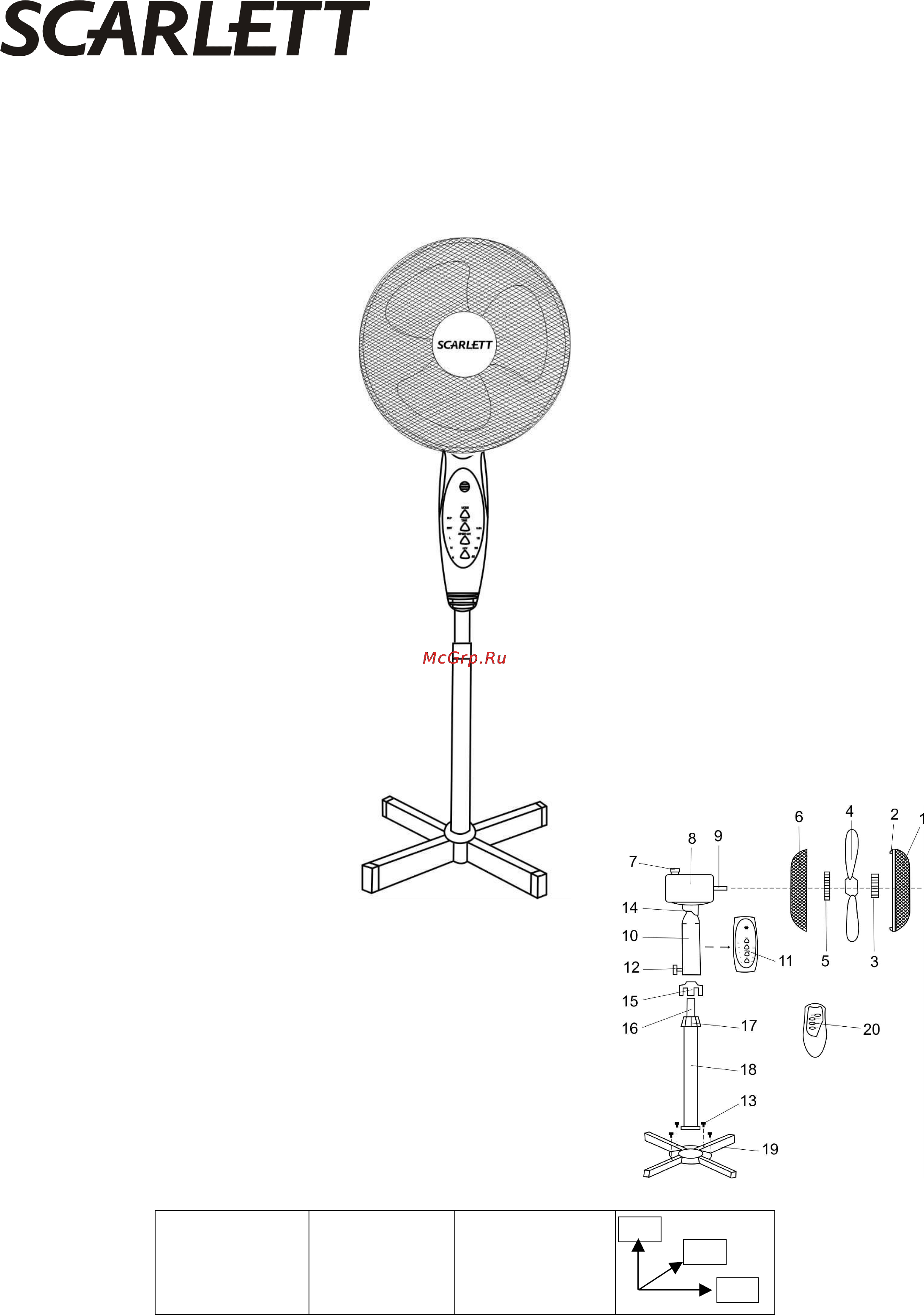Scarlett SC-174 Инструкция по эксплуатации онлайн