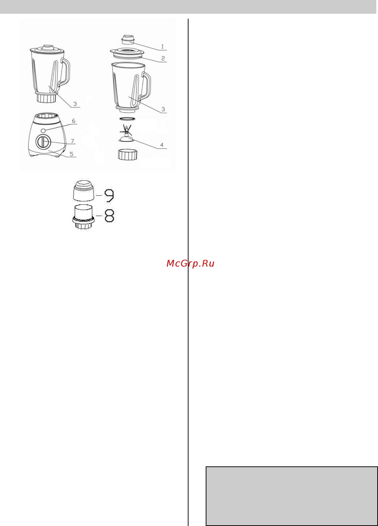 Gorenje B 600 B [10/23] Precauţii importante
