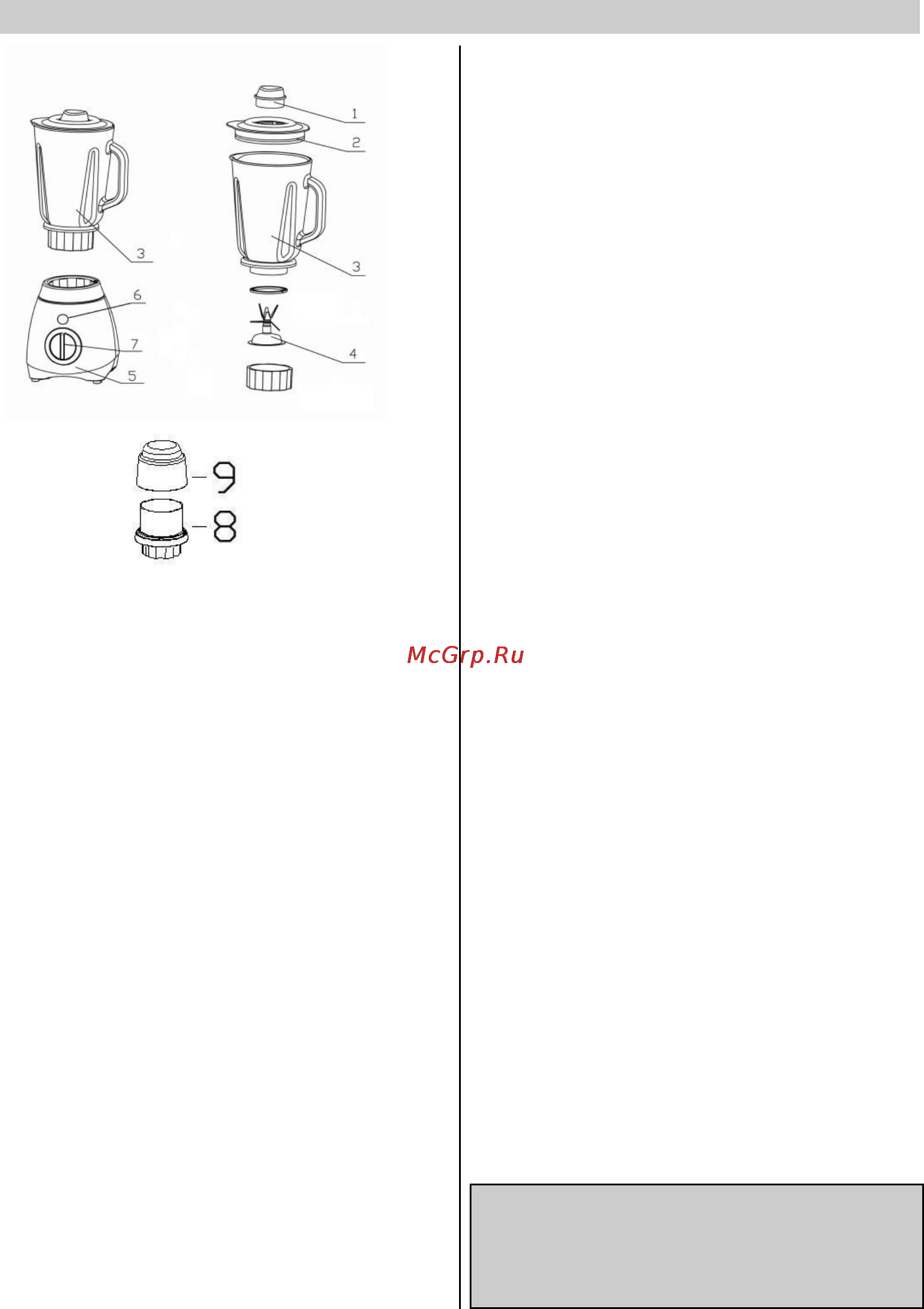 Gorenje B 600 B [14/23] Fontos biztonsági előírások