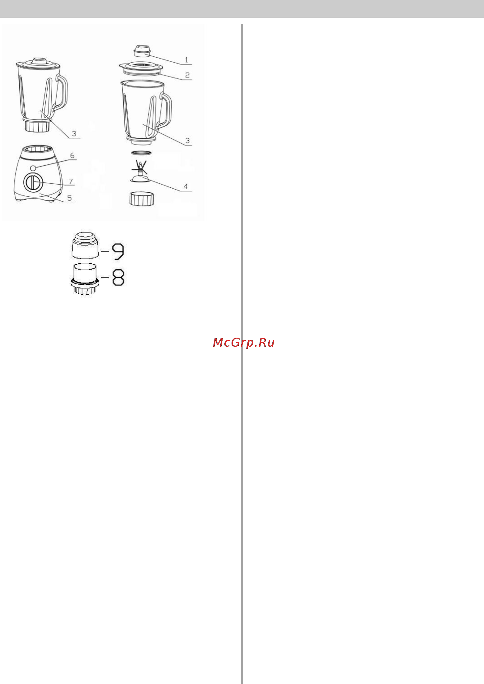 Gorenje B 600 B [4/23] Uporaba