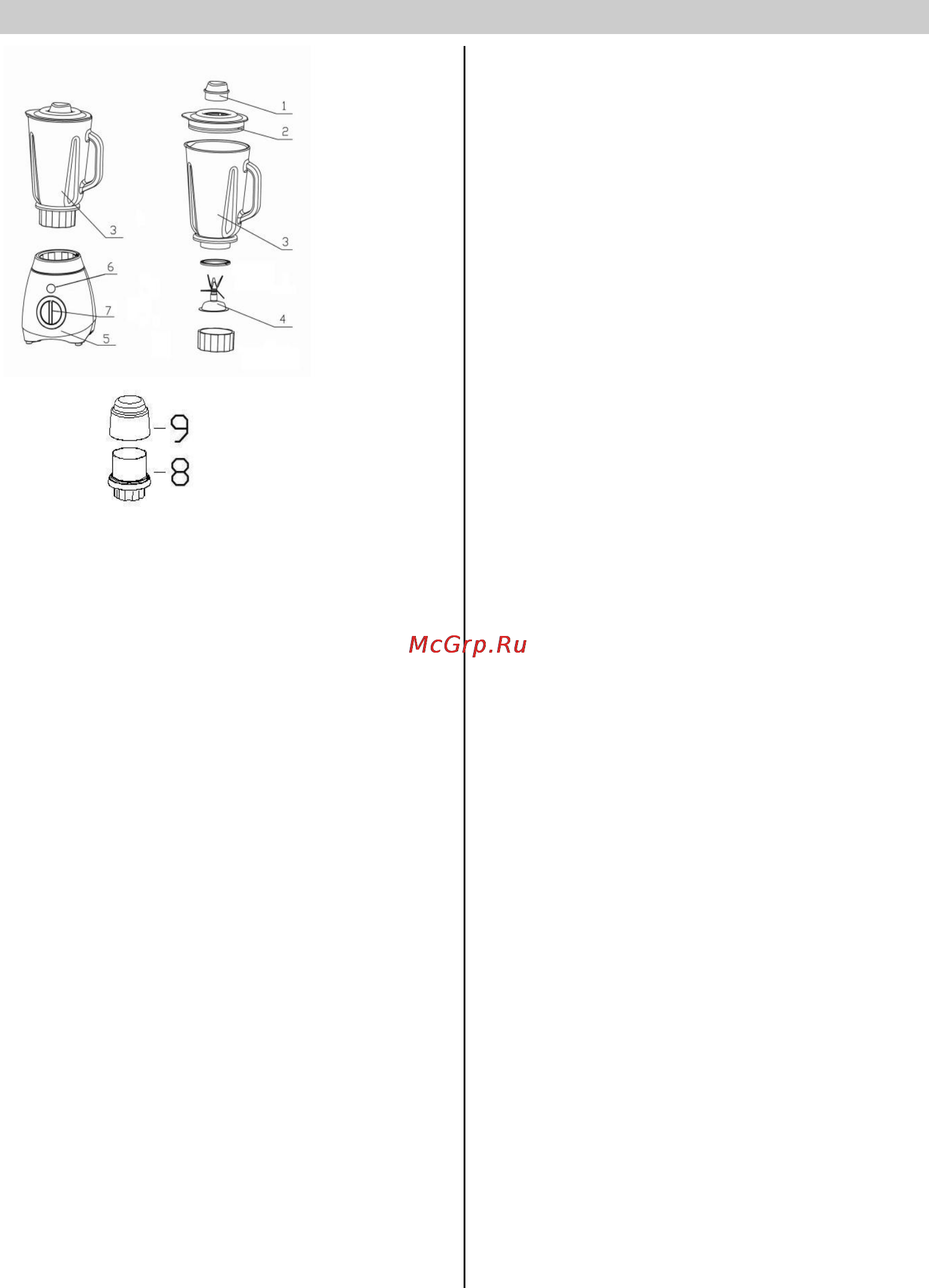 Gorenje B 600 B [6/23] Srb mne