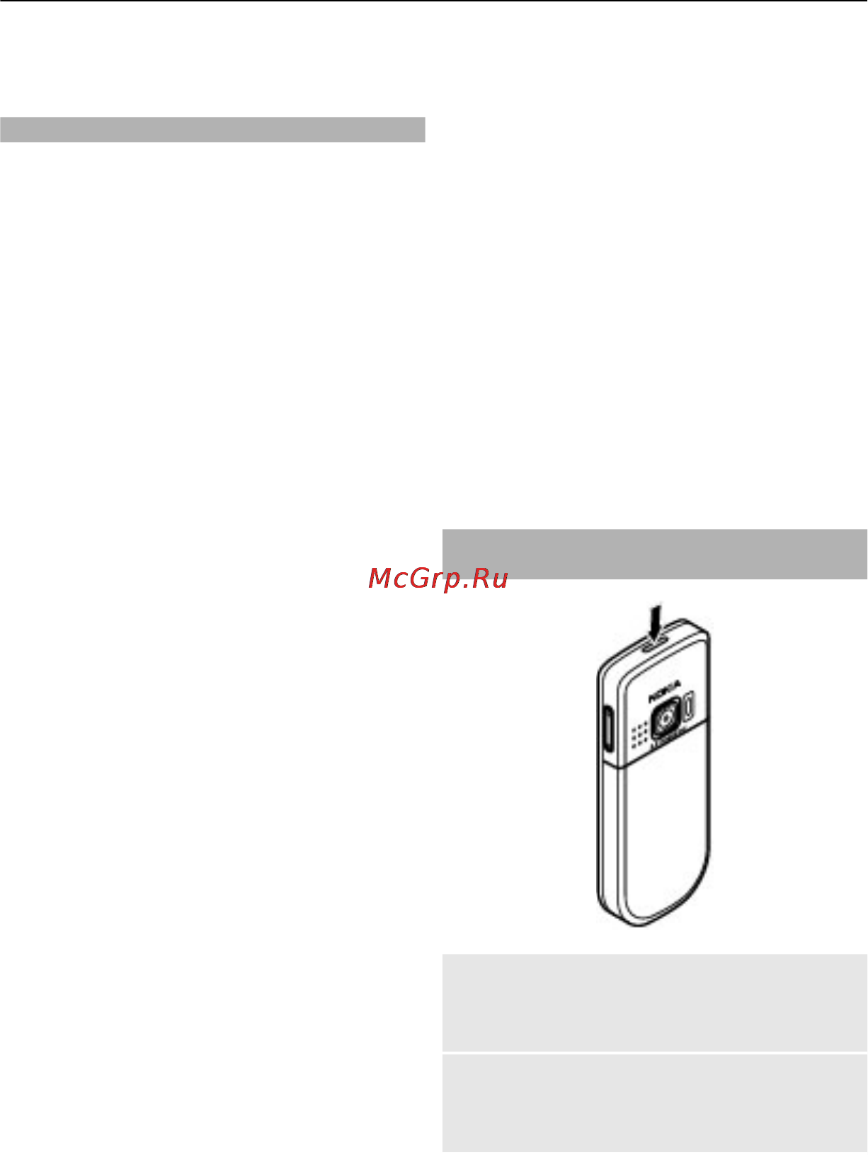 Nokia 6303CI Steel [10/67] Коды доступа