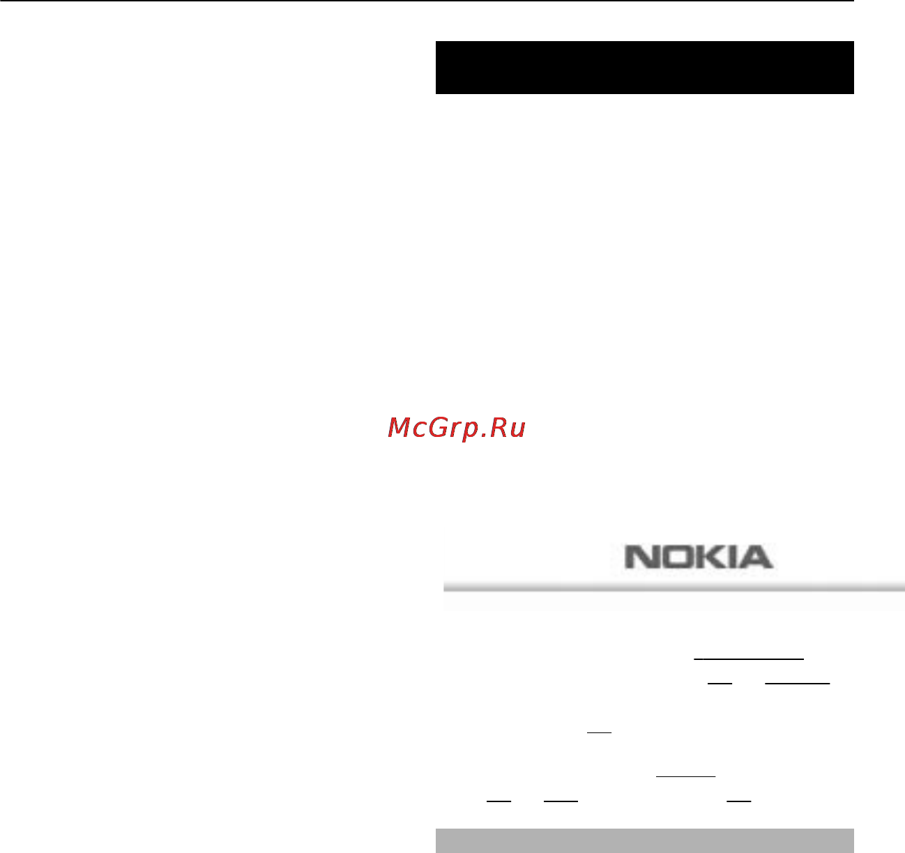 Nokia 6303CI Steel [30/67] Почтовые сообщения nokia