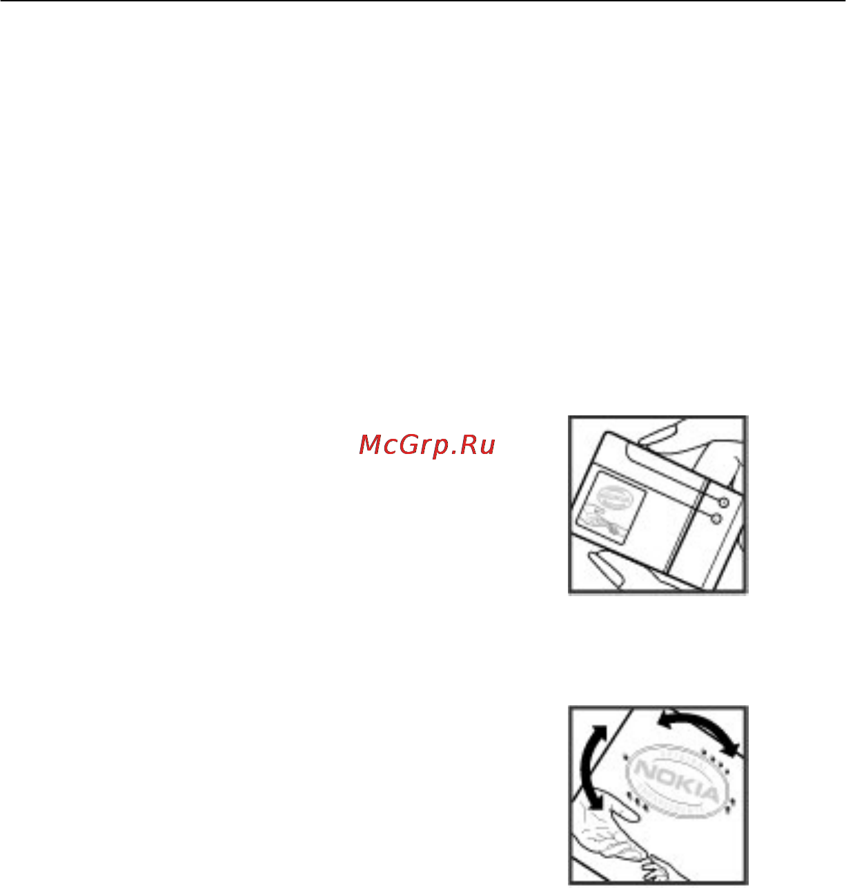 Nokia 6303ci Matt Black [59/67] Аккумулятор 59
