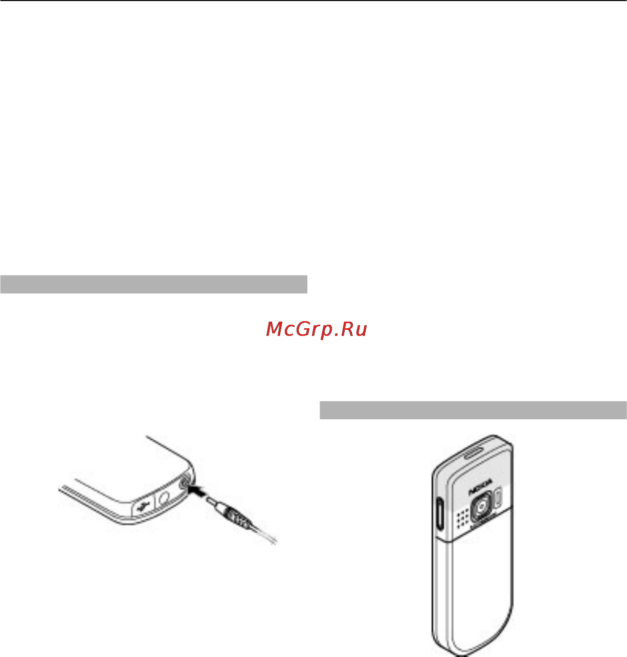 Nokia 6303CI Steel [7/67] Зарядка аккумулятора