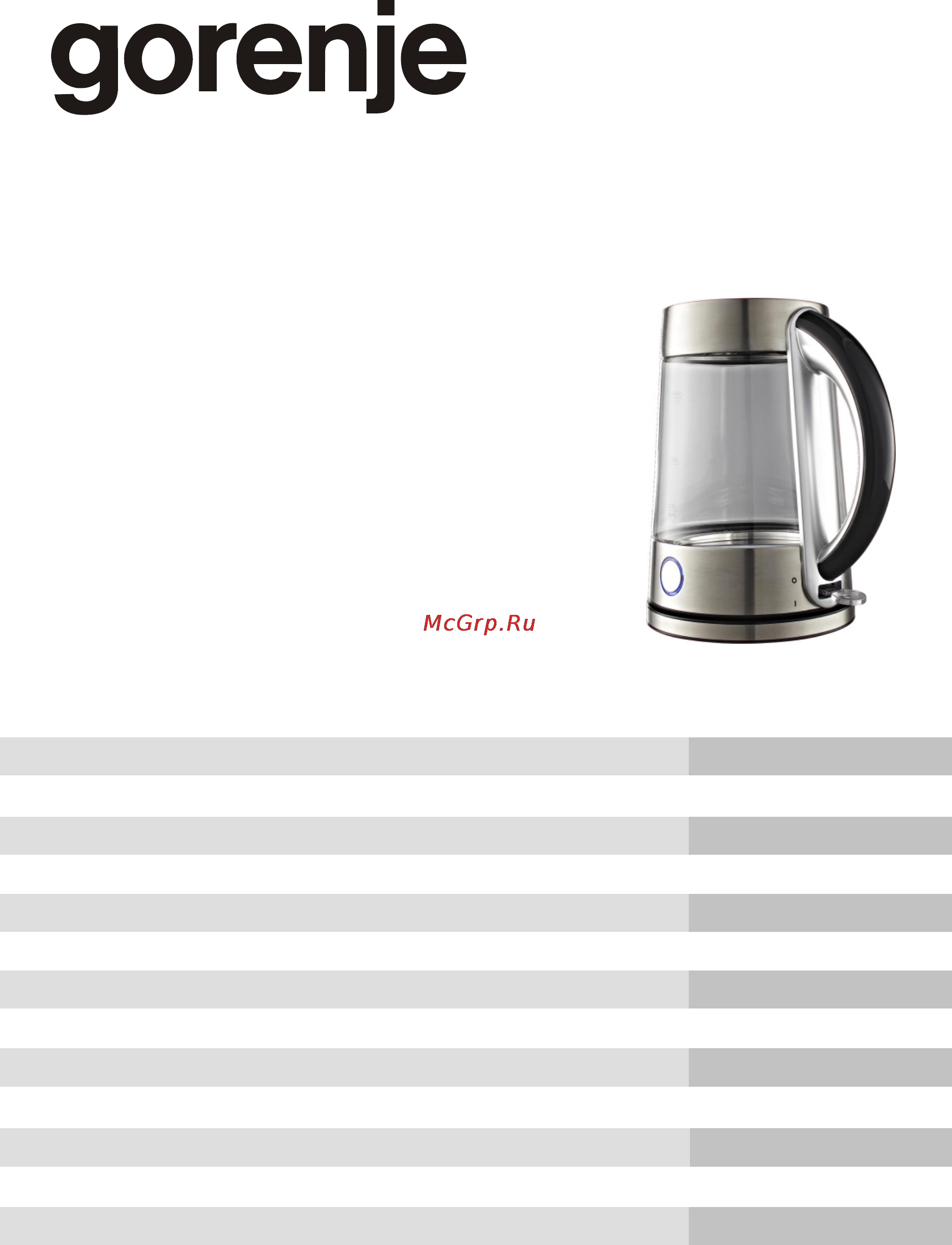 Gorenje K17G Инструкция по эксплуатации онлайн